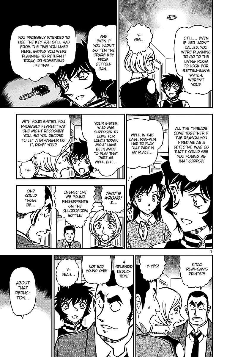 Detective Conan Chapter 858 page 8 - Chapter 858: A Problematic Deduction