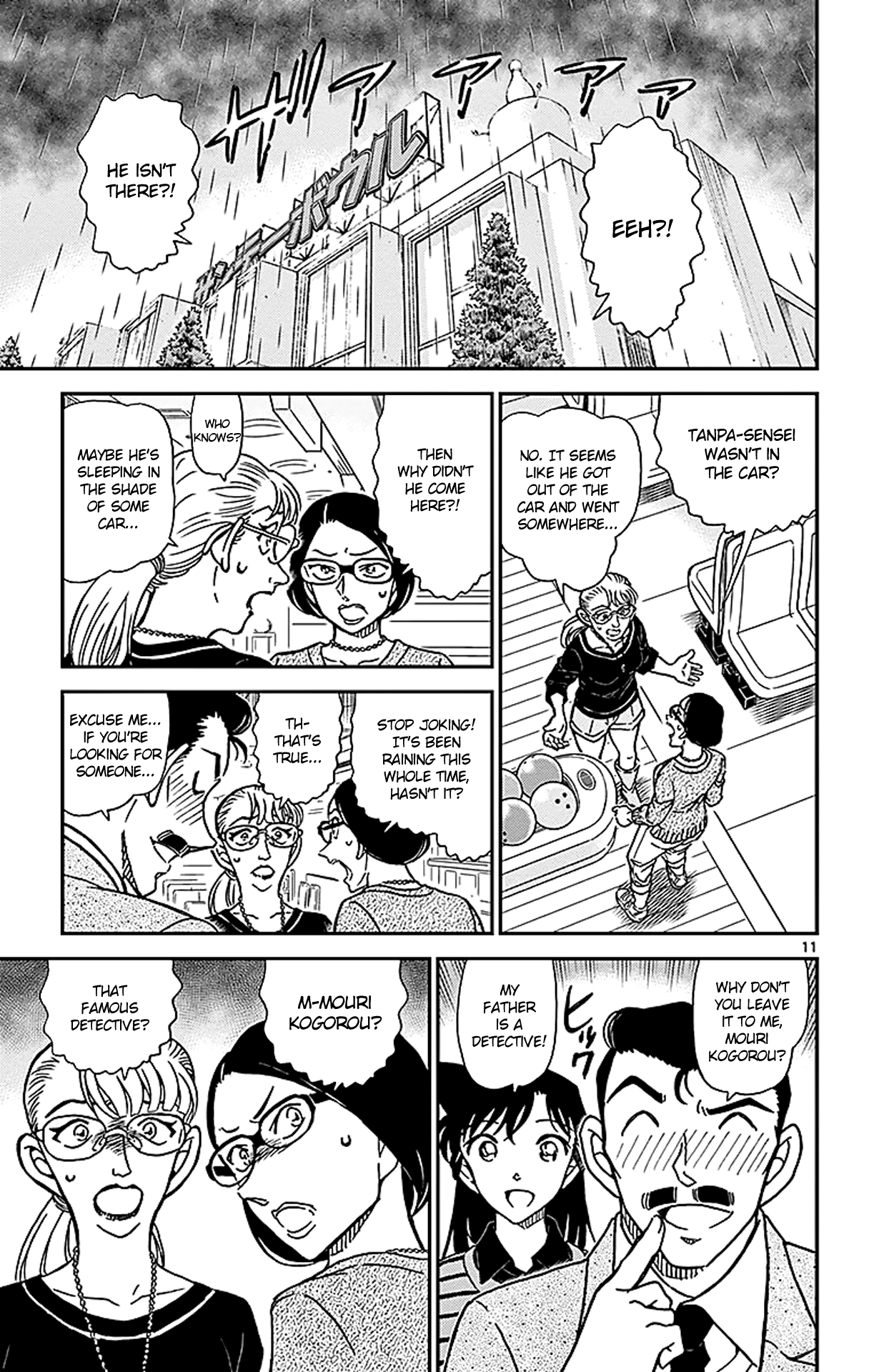 Detective Conan Chapter 859 page 12 - Chapter 859: Jeet Kune Do vs. Karate