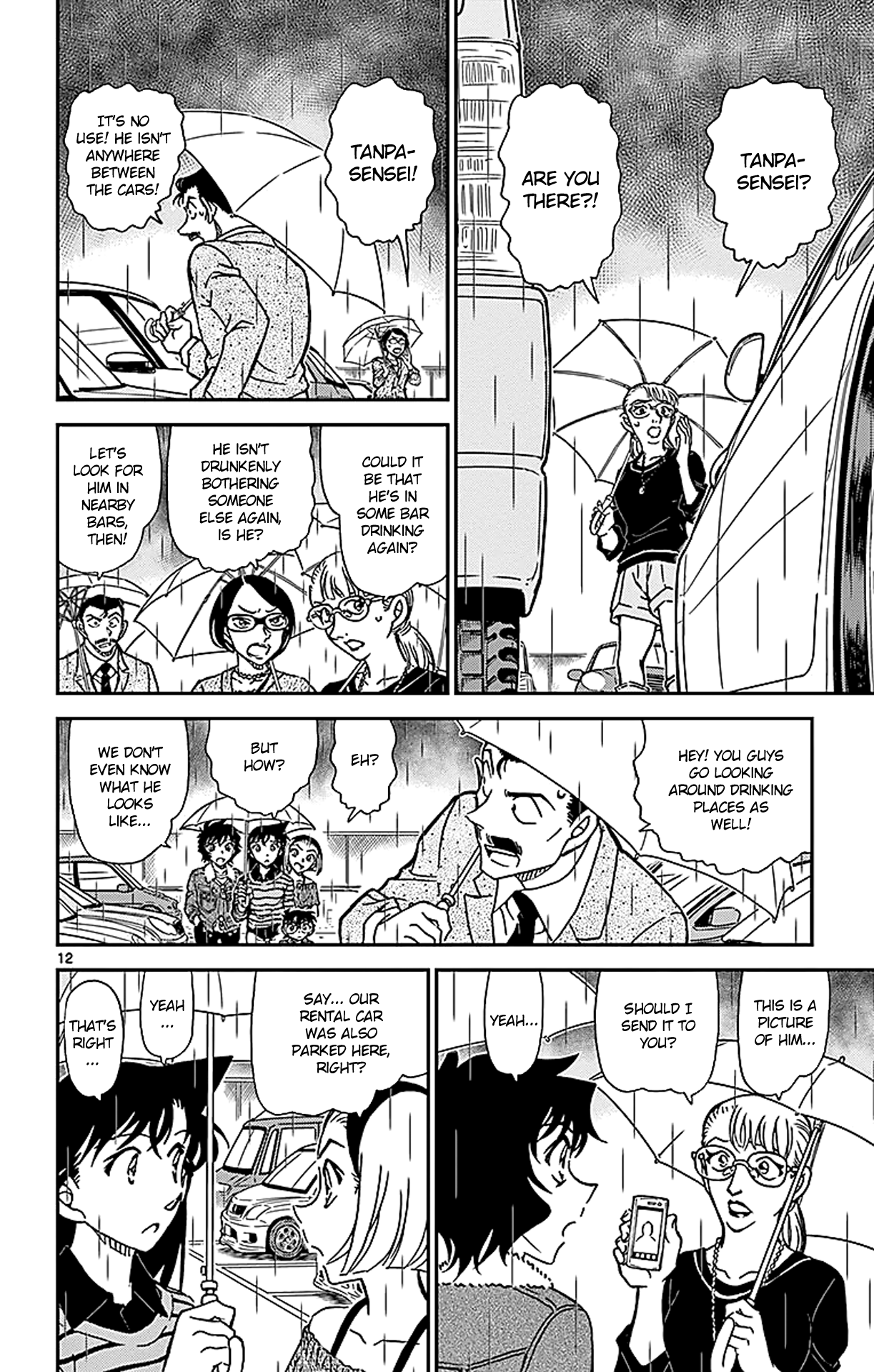 Detective Conan Chapter 859 page 13 - Chapter 859: Jeet Kune Do vs. Karate