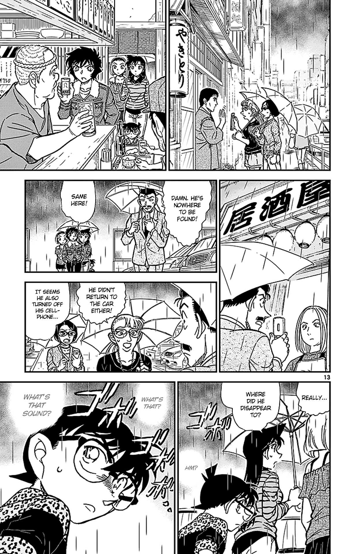 Detective Conan Chapter 859 page 14 - Chapter 859: Jeet Kune Do vs. Karate