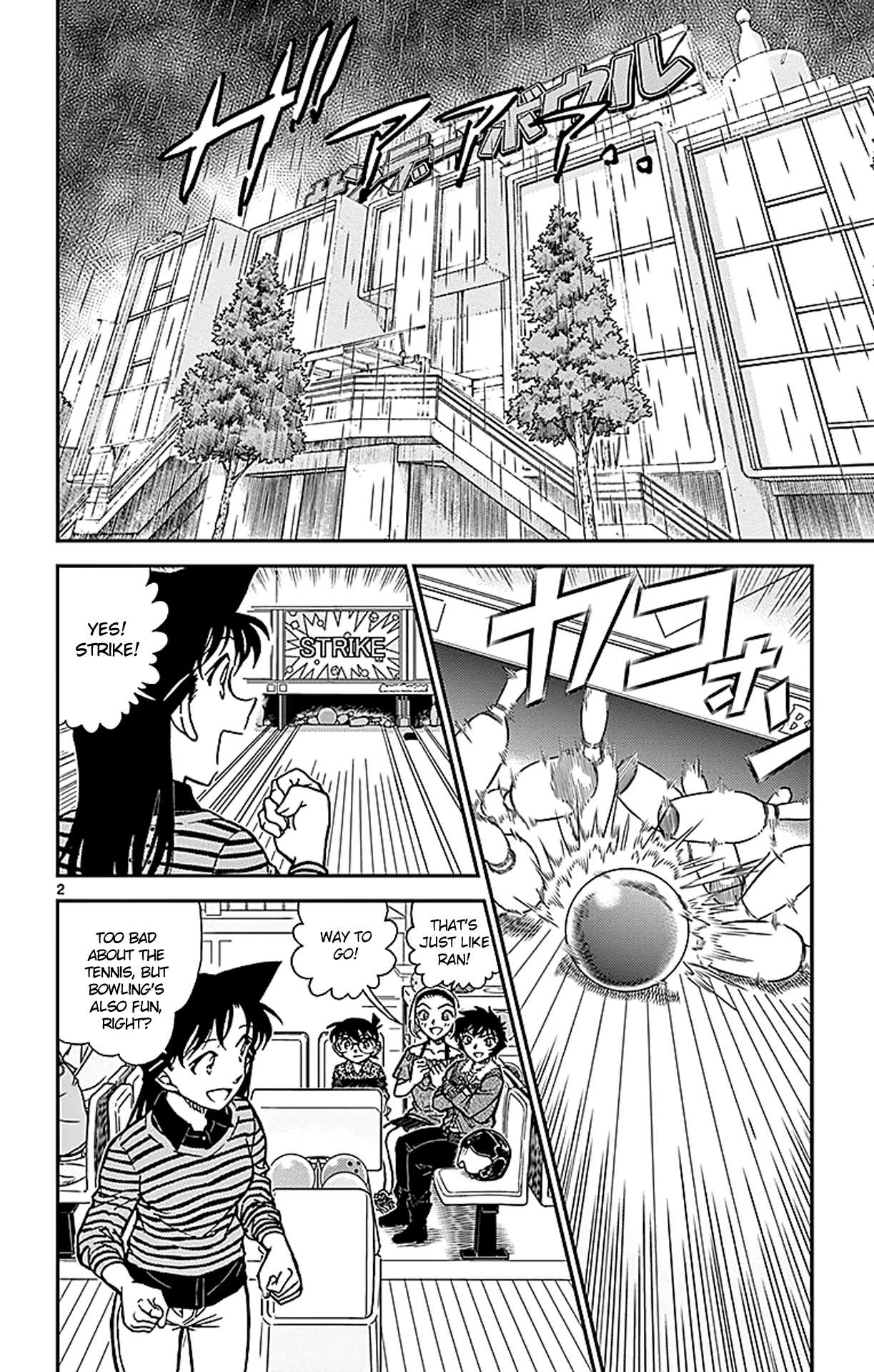 Detective Conan Chapter 859 page 3 - Chapter 859: Jeet Kune Do vs. Karate