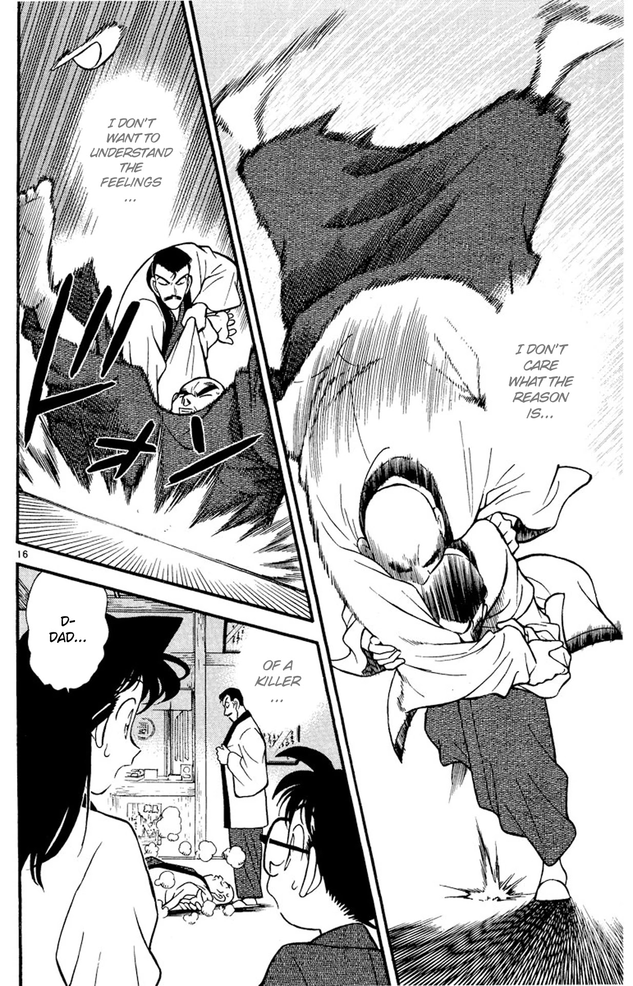 Detective Conan Chapter 86 page 16 - Chapter 86: Benkei at Full Height