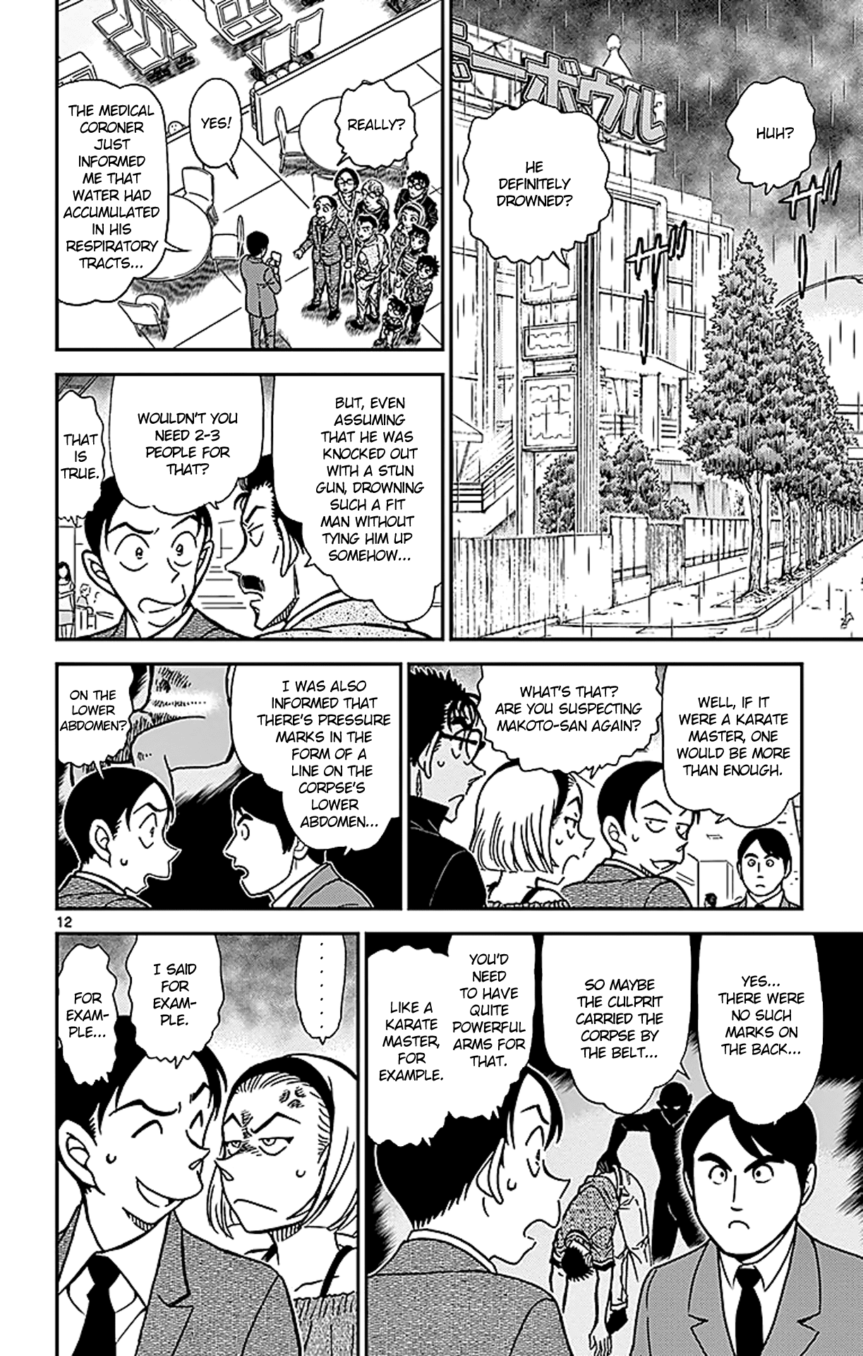 Detective Conan Chapter 860 page 13 - Chapter 860: The Smell of Kerosene