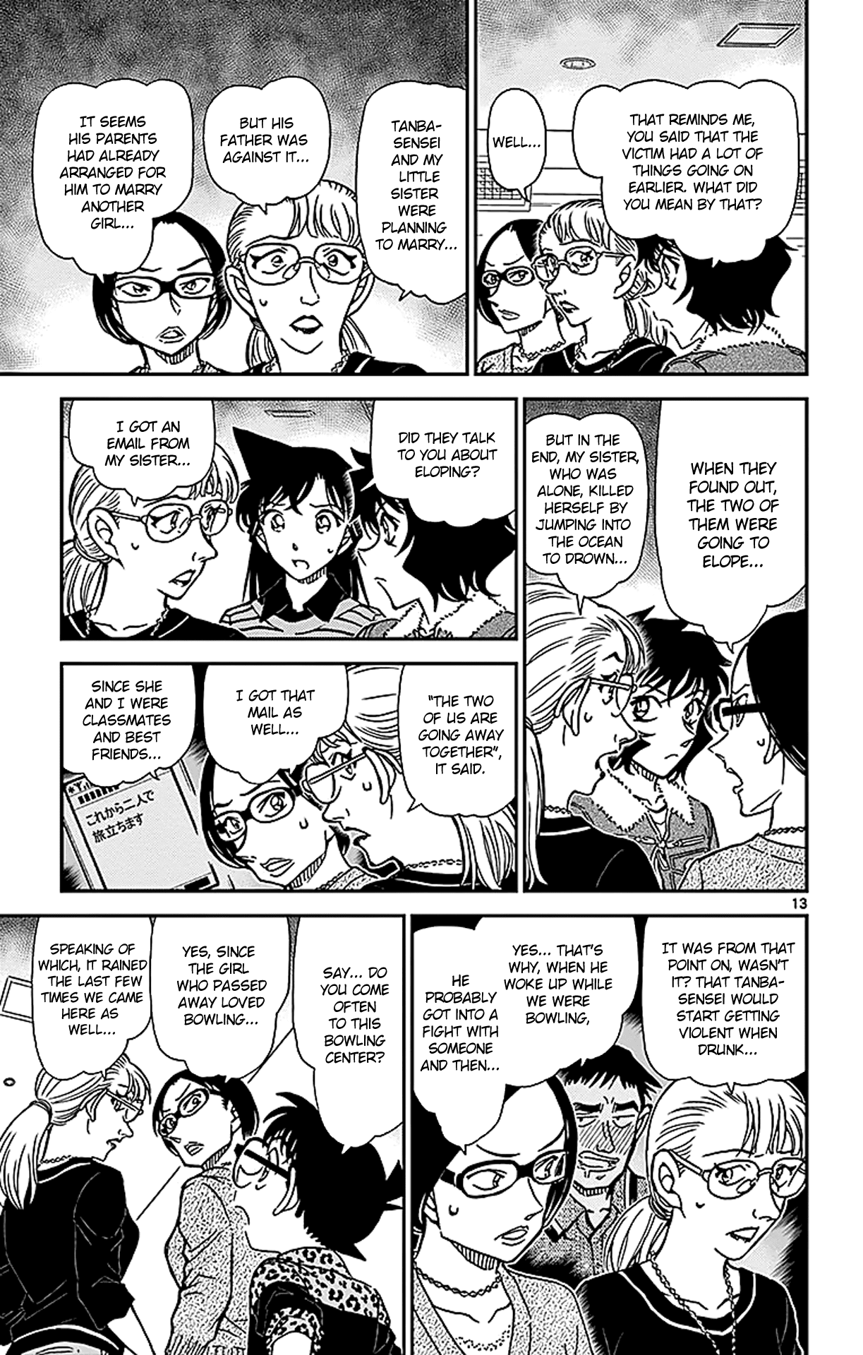 Detective Conan Chapter 860 page 14 - Chapter 860: The Smell of Kerosene