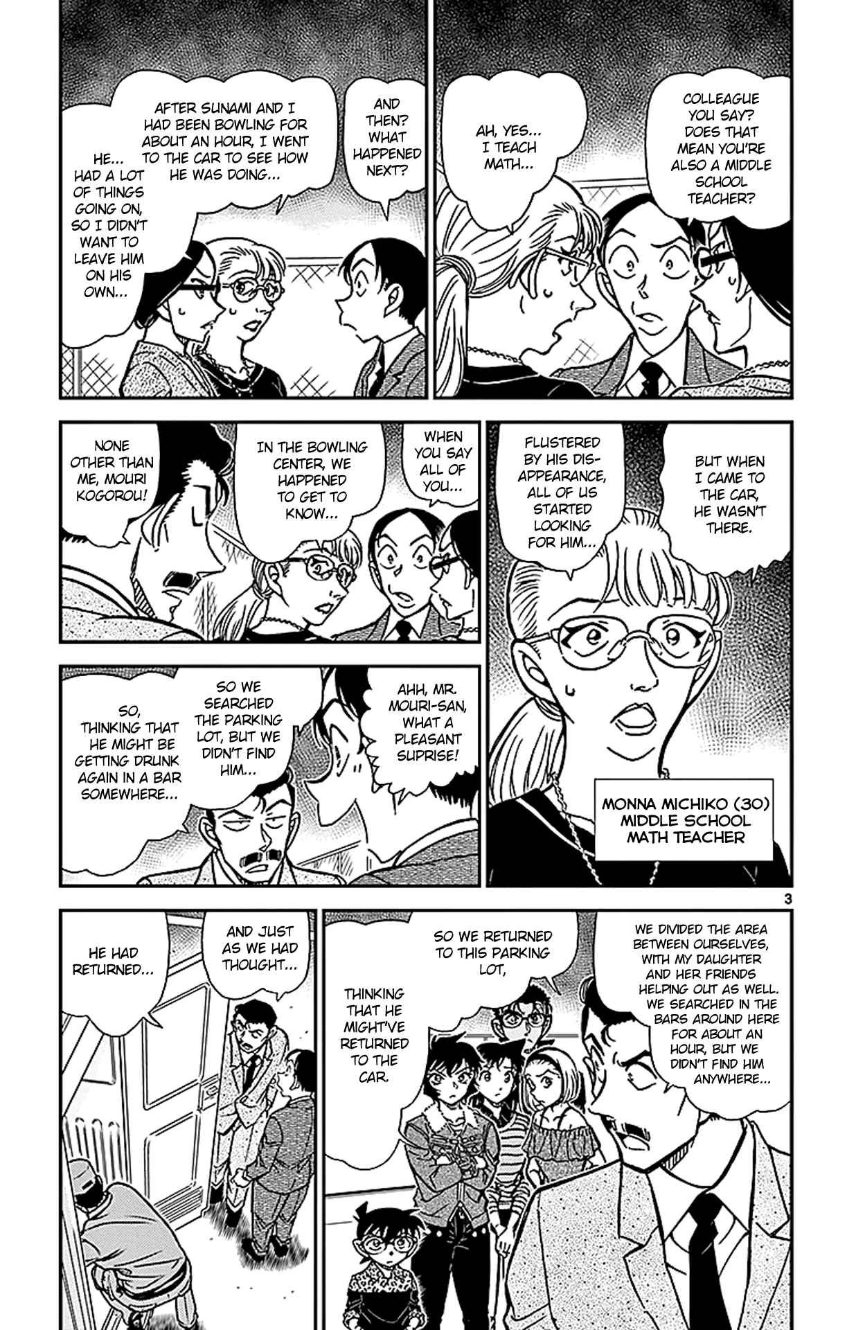 Detective Conan Chapter 860 page 4 - Chapter 860: The Smell of Kerosene
