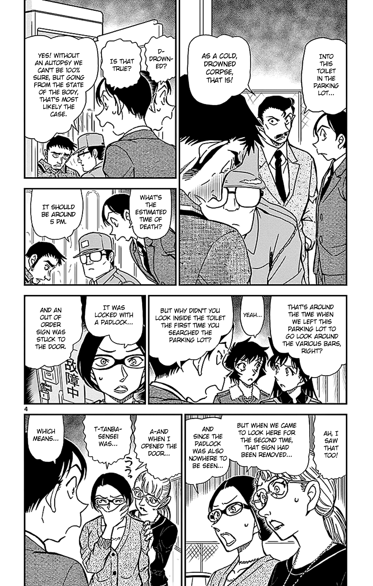 Detective Conan Chapter 860 page 5 - Chapter 860: The Smell of Kerosene