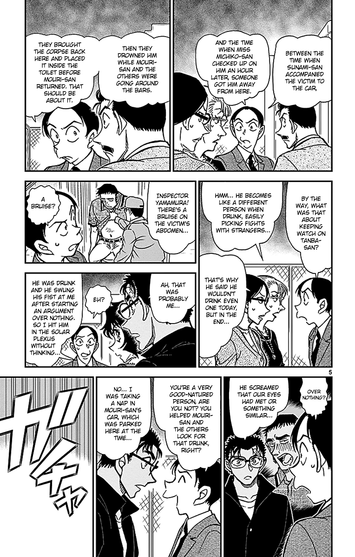 Detective Conan Chapter 860 page 6 - Chapter 860: The Smell of Kerosene