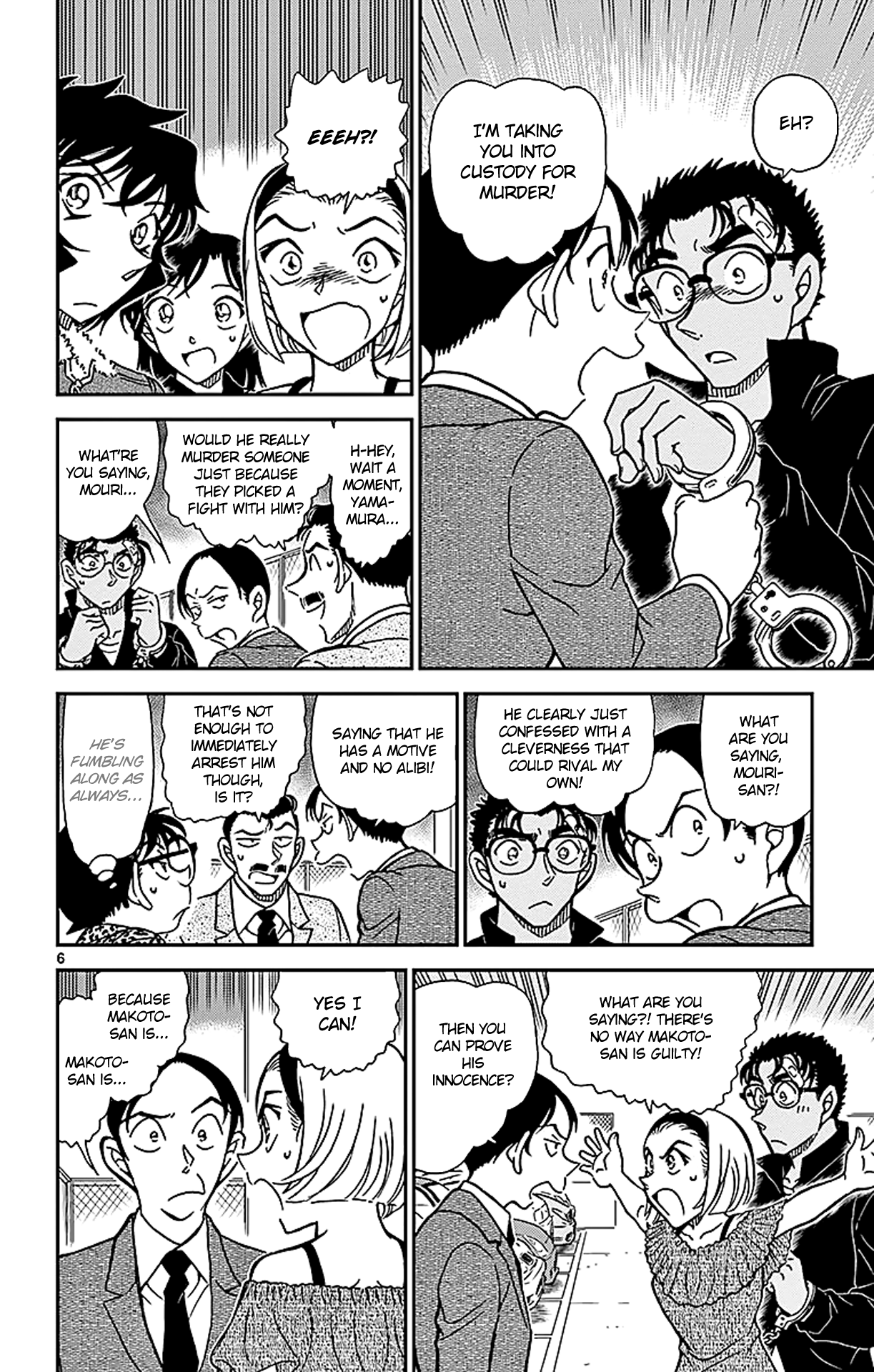 Detective Conan Chapter 860 page 7 - Chapter 860: The Smell of Kerosene