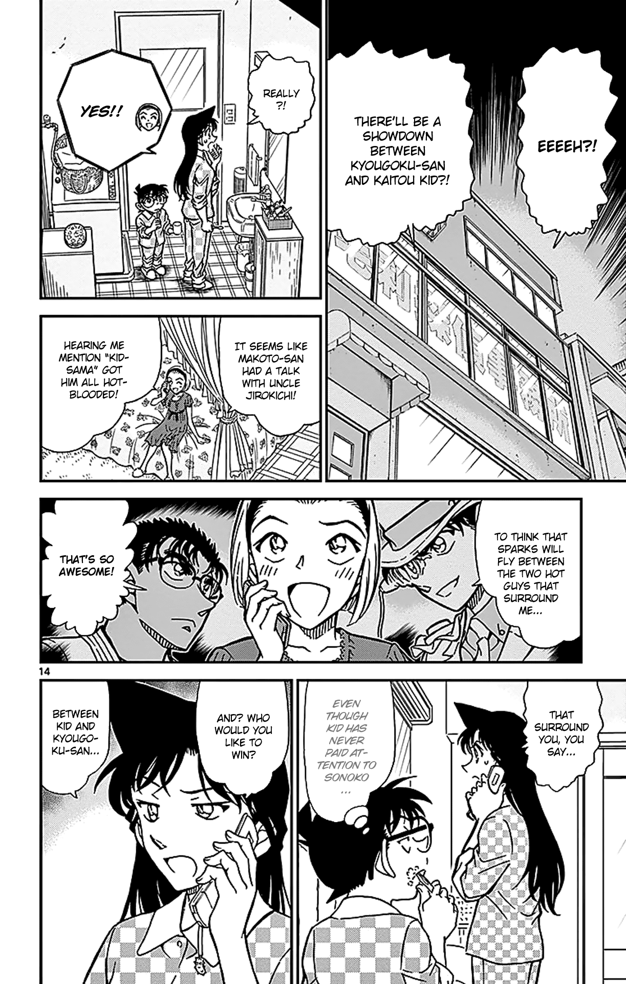Detective Conan Chapter 862 page 15 - Chapter 862: Iron Wall