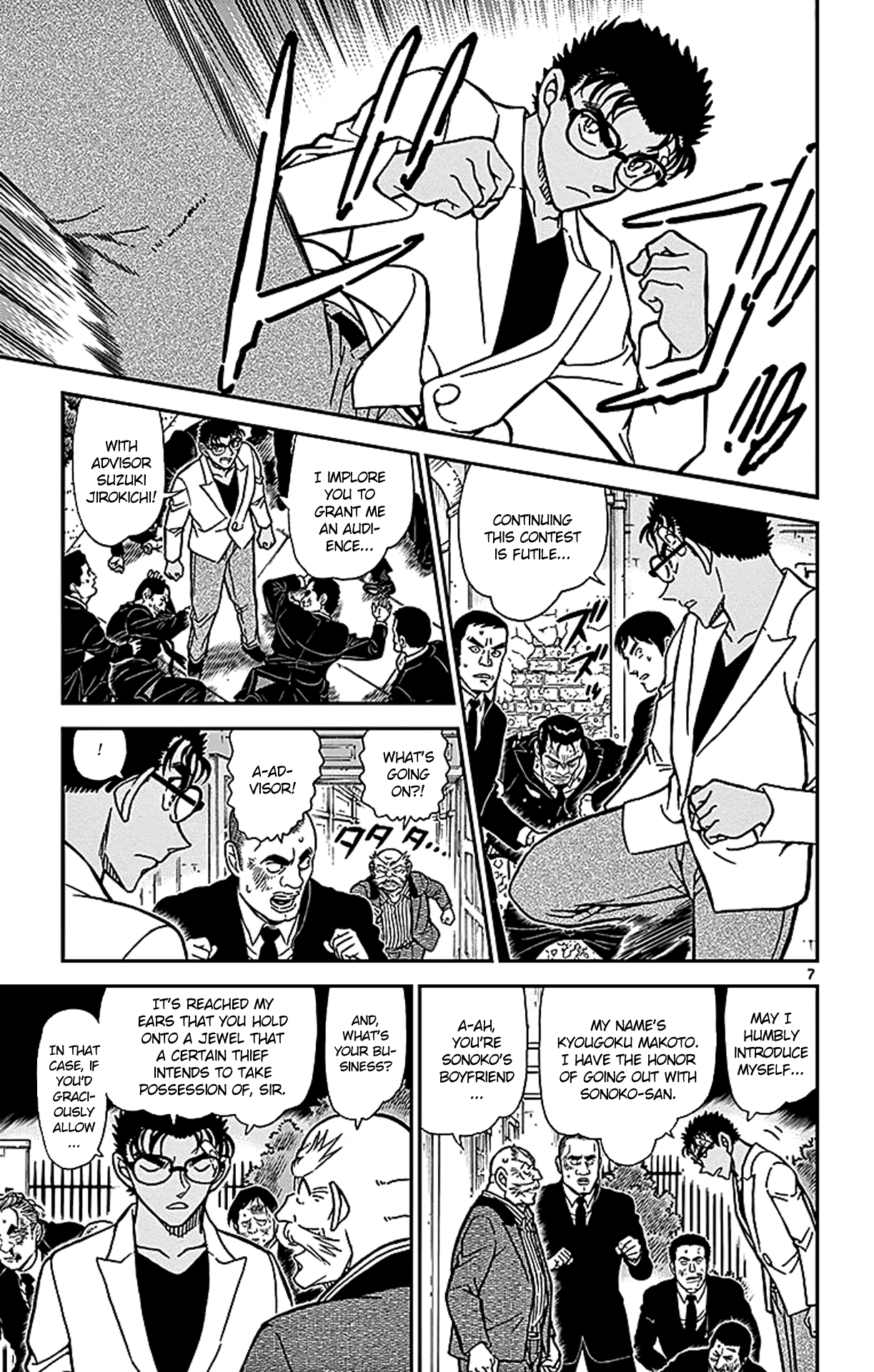 Detective Conan Chapter 862 page 8 - Chapter 862: Iron Wall