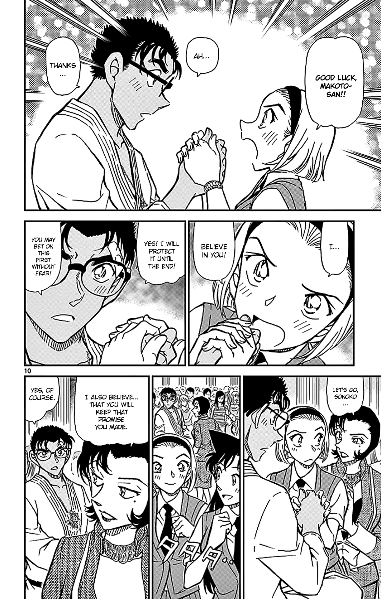 Detective Conan Chapter 863 page 11 - Chapter 863: Blackout
