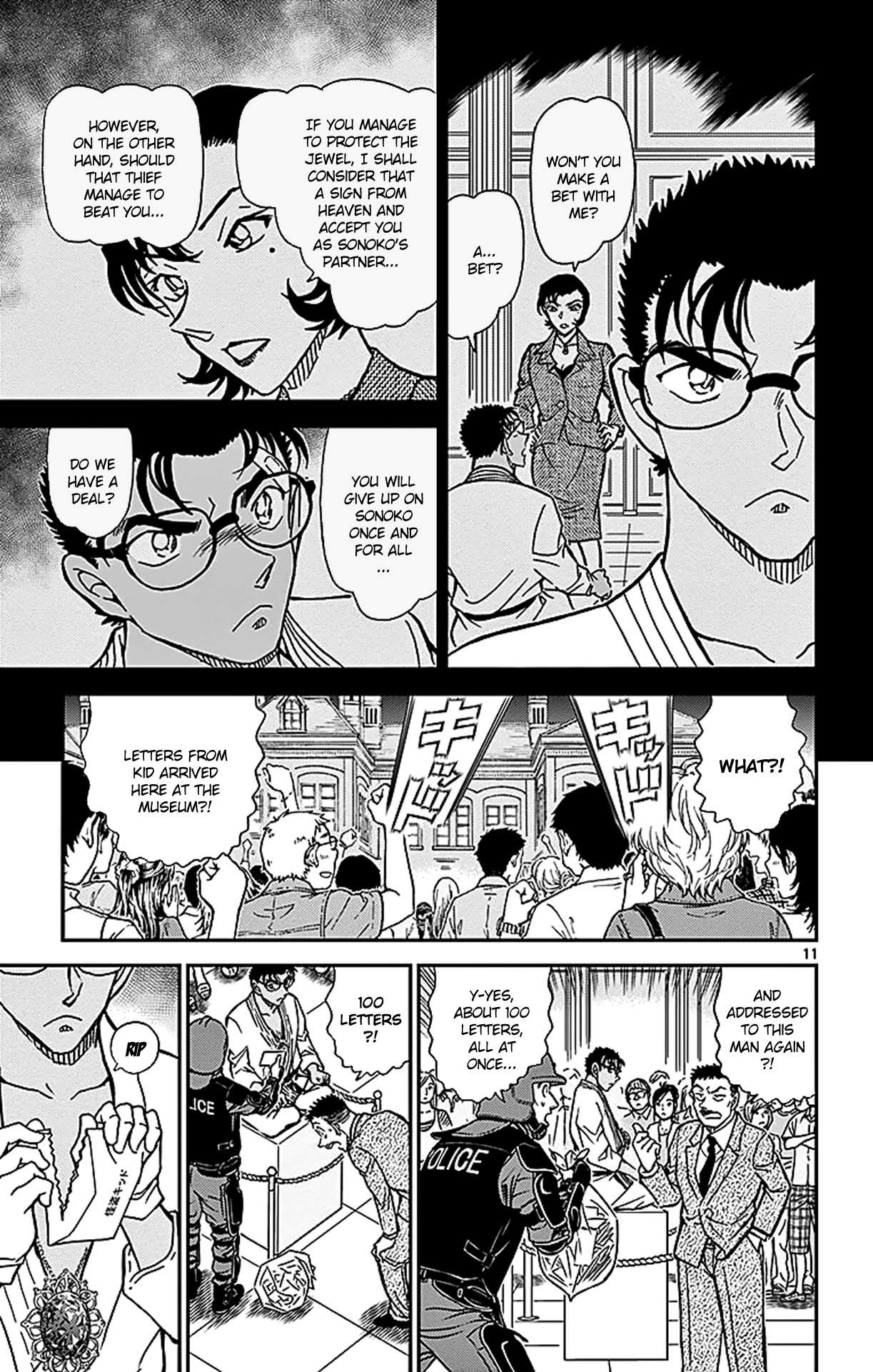 Detective Conan Chapter 863 page 12 - Chapter 863: Blackout