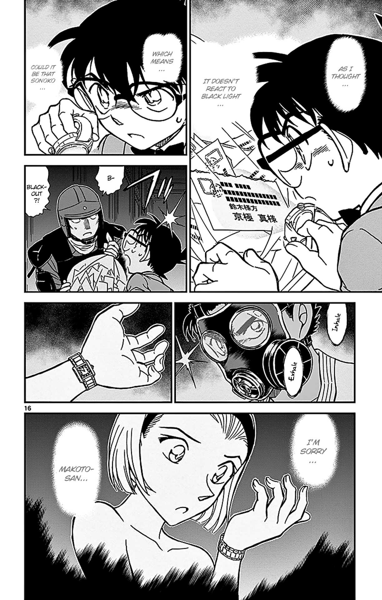 Detective Conan Chapter 863 page 17 - Chapter 863: Blackout