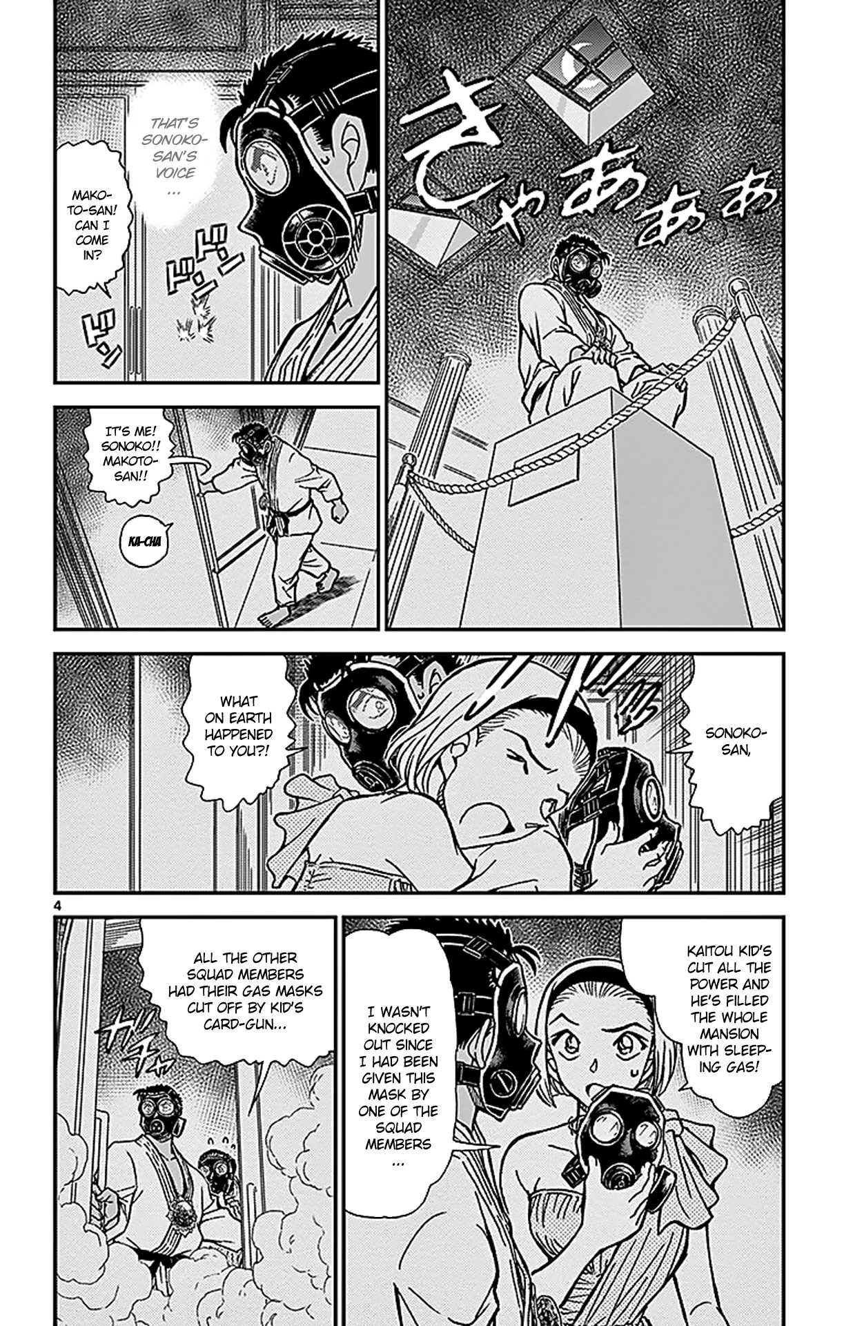 Detective Conan Chapter 864 page 5 - Chapter 864: Girls & Boys
