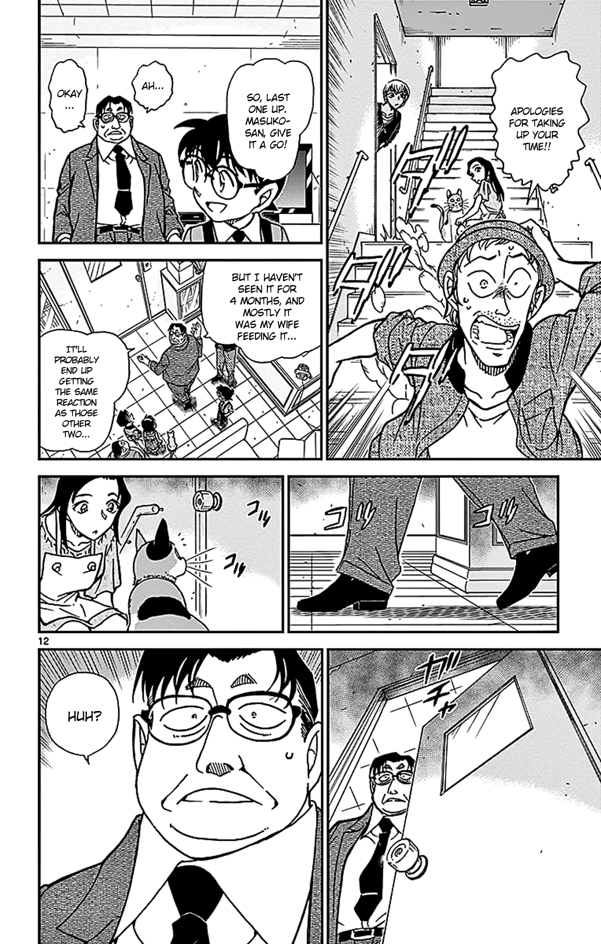 Detective Conan Chapter 866 page 13 - Chapter 866: A Cat Hiding Its Claws