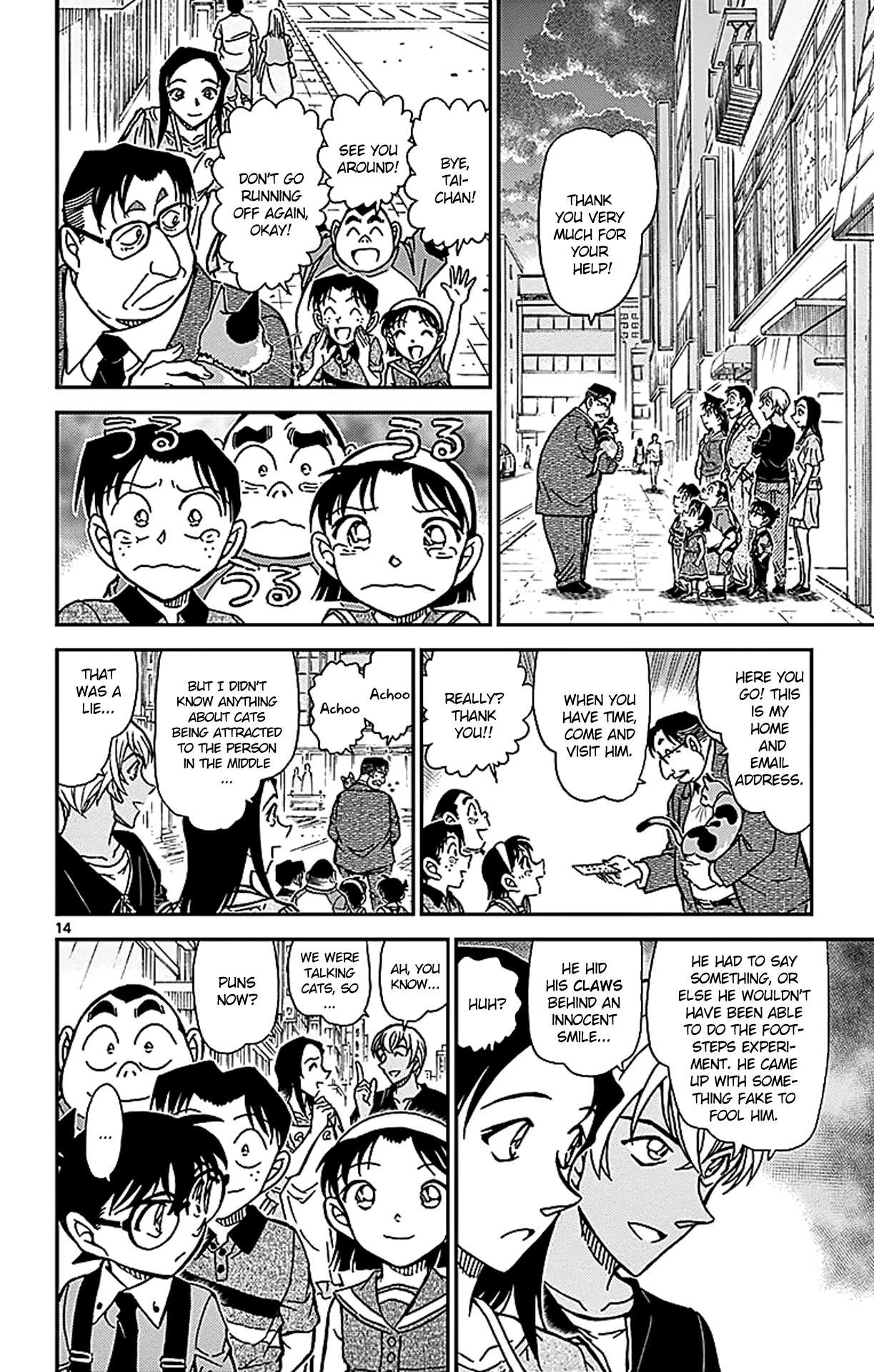 Detective Conan Chapter 866 page 15 - Chapter 866: A Cat Hiding Its Claws