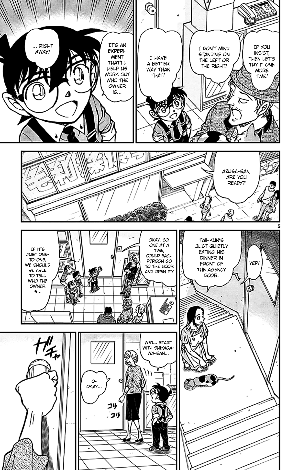 Detective Conan Chapter 866 page 6 - Chapter 866: A Cat Hiding Its Claws