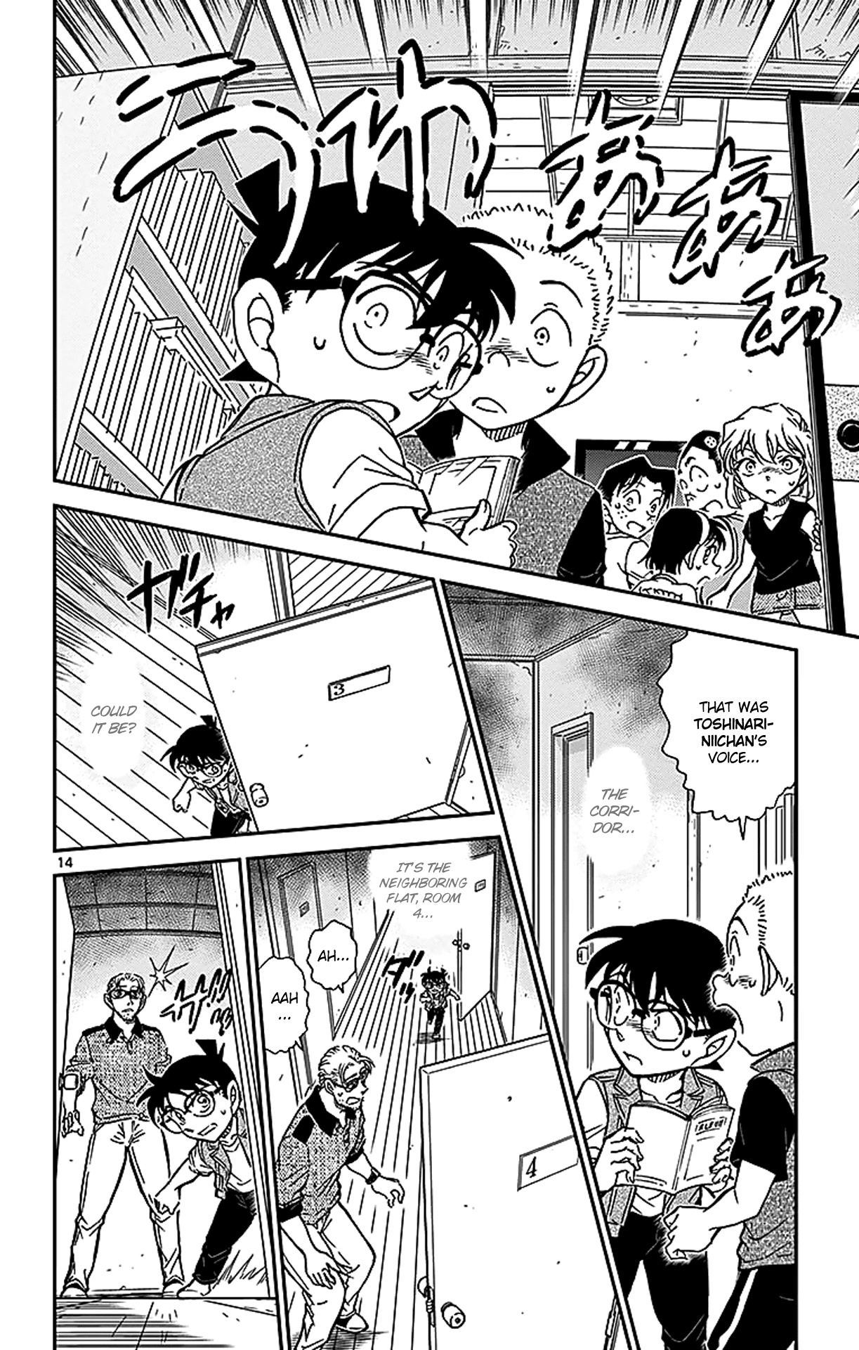 Detective Conan Chapter 869 page 15 - Chapter 869: It Hasn't Been There...