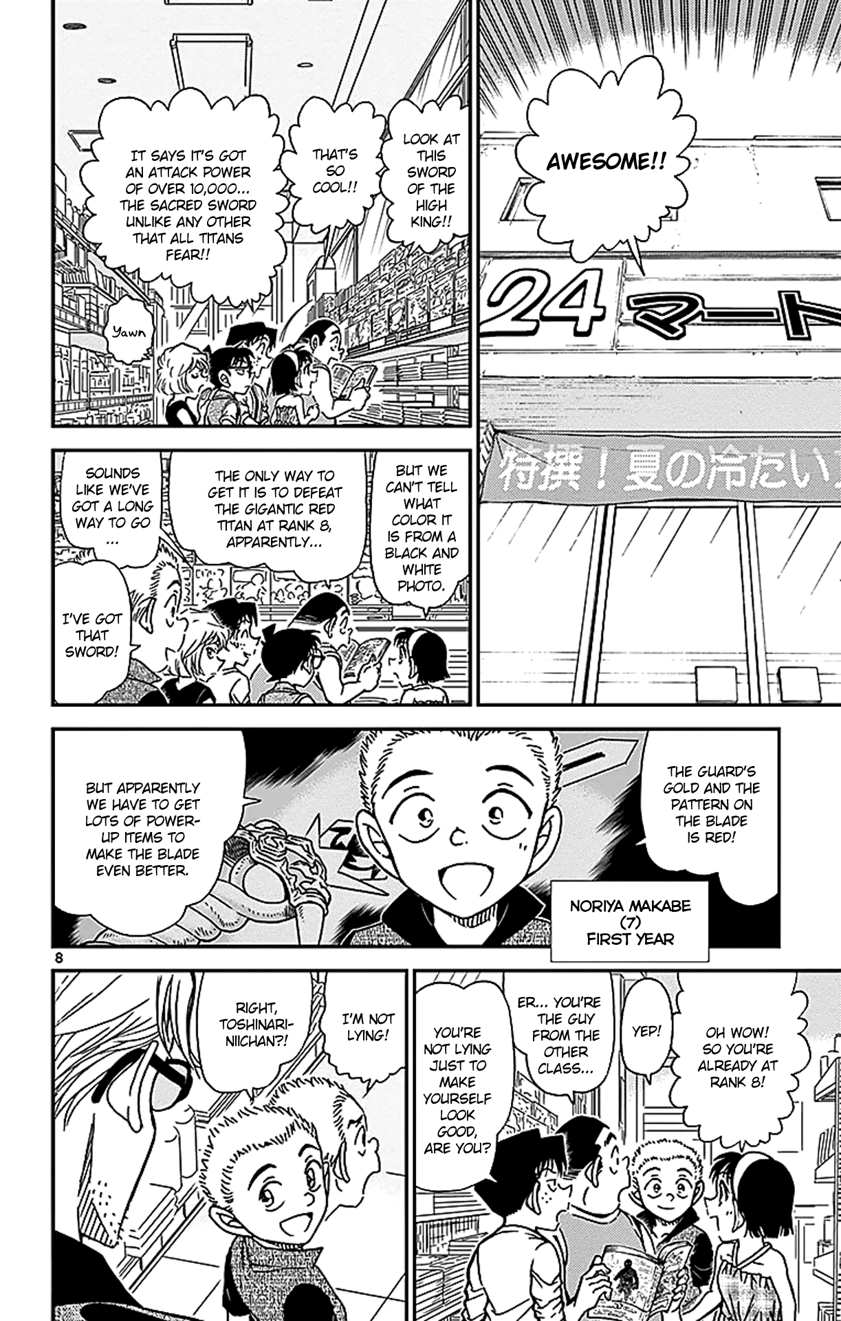 Detective Conan Chapter 869 page 9 - Chapter 869: It Hasn't Been There...