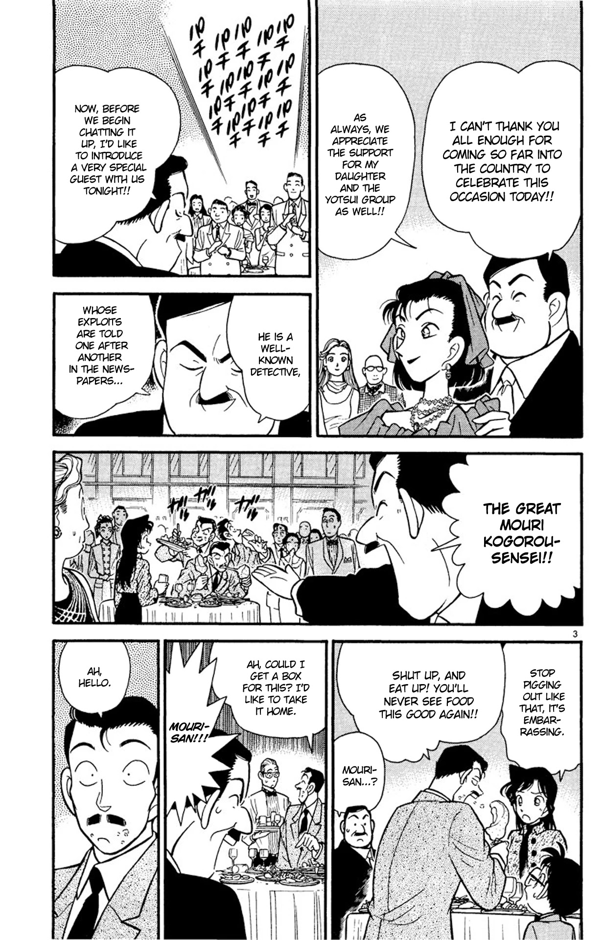 Detective Conan Chapter 87 page 4 - Chapter 87: Choosing the Bridegroom
