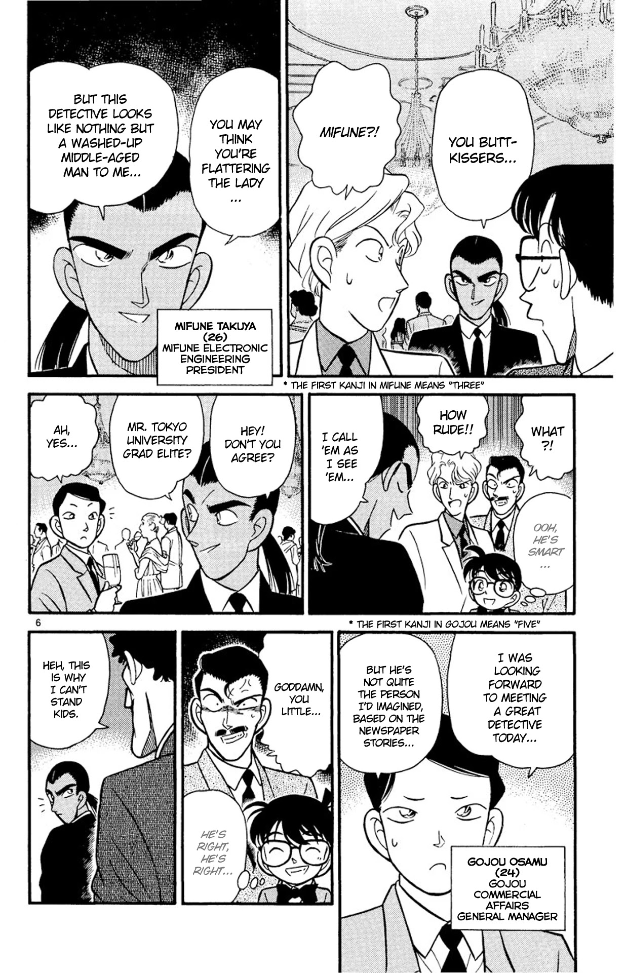 Detective Conan Chapter 87 page 7 - Chapter 87: Choosing the Bridegroom
