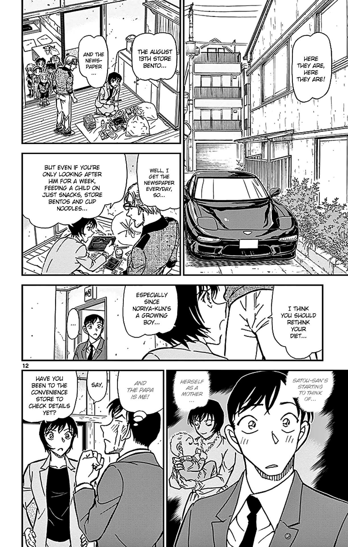 Detective Conan Chapter 870 page 13 - Chapter 870: When Your Wish Is Granted