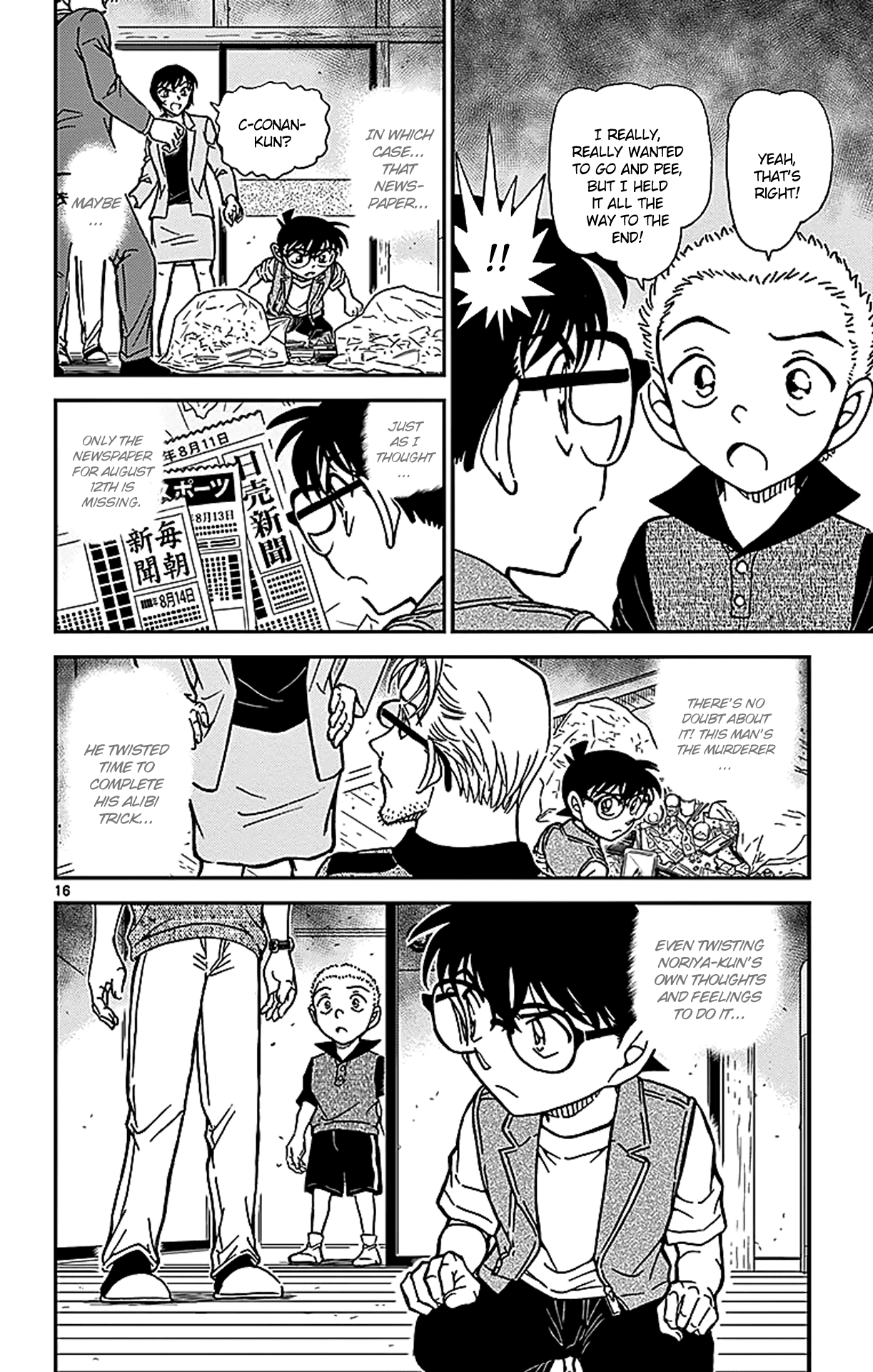 Detective Conan Chapter 870 page 17 - Chapter 870: When Your Wish Is Granted