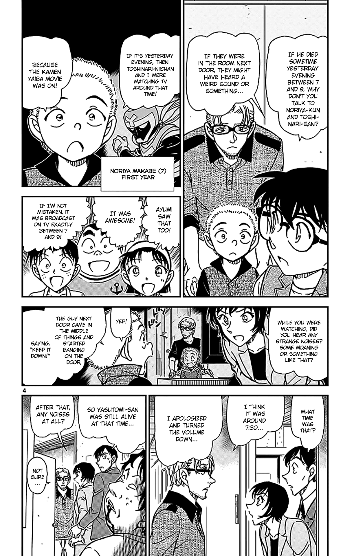 Detective Conan Chapter 870 page 5 - Chapter 870: When Your Wish Is Granted