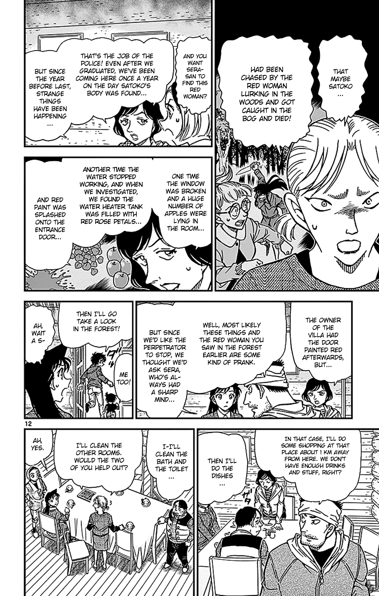Detective Conan Chapter 872 page 13 - Chapter 872: The Red Woman