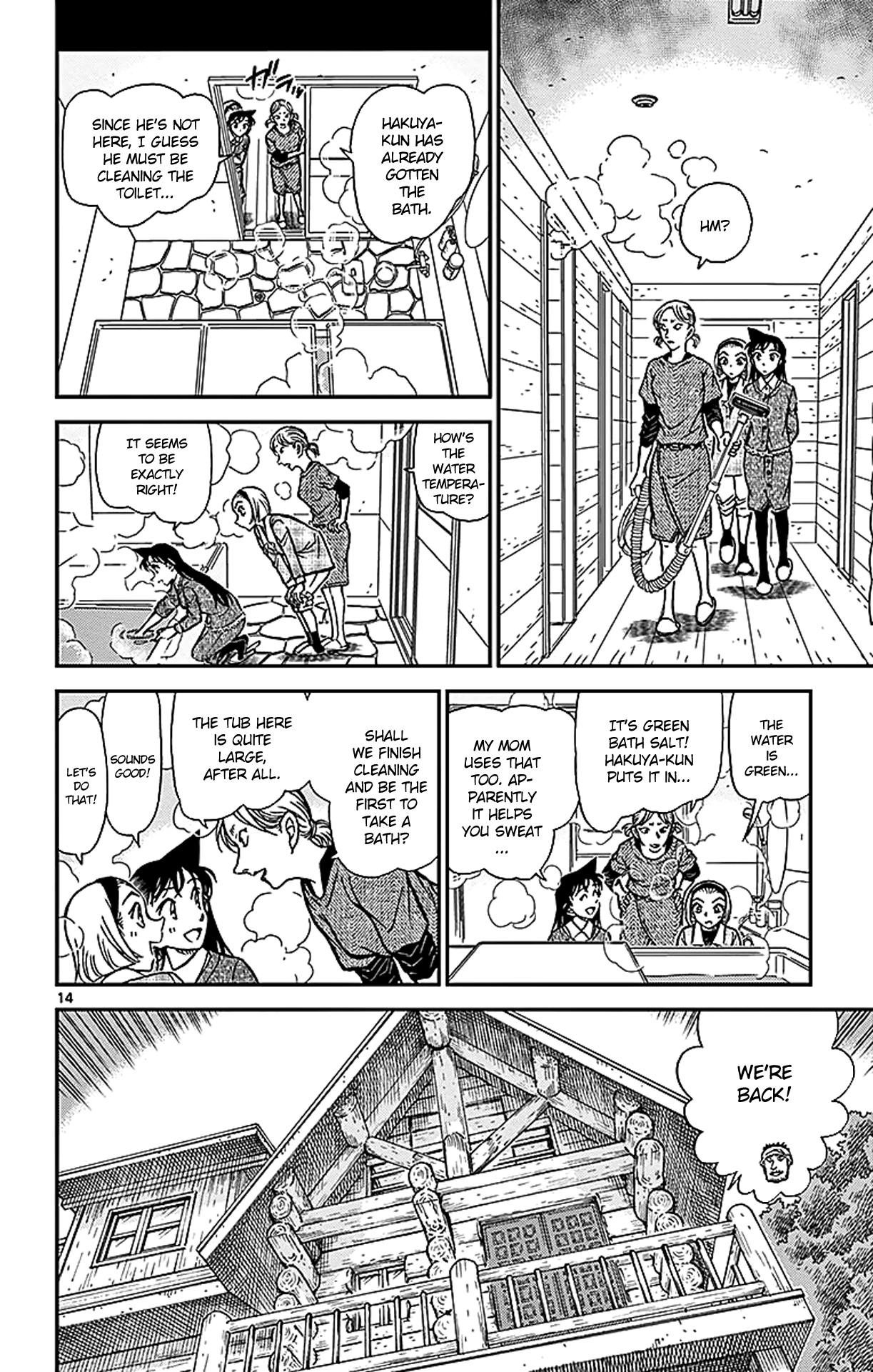 Detective Conan Chapter 872 page 15 - Chapter 872: The Red Woman