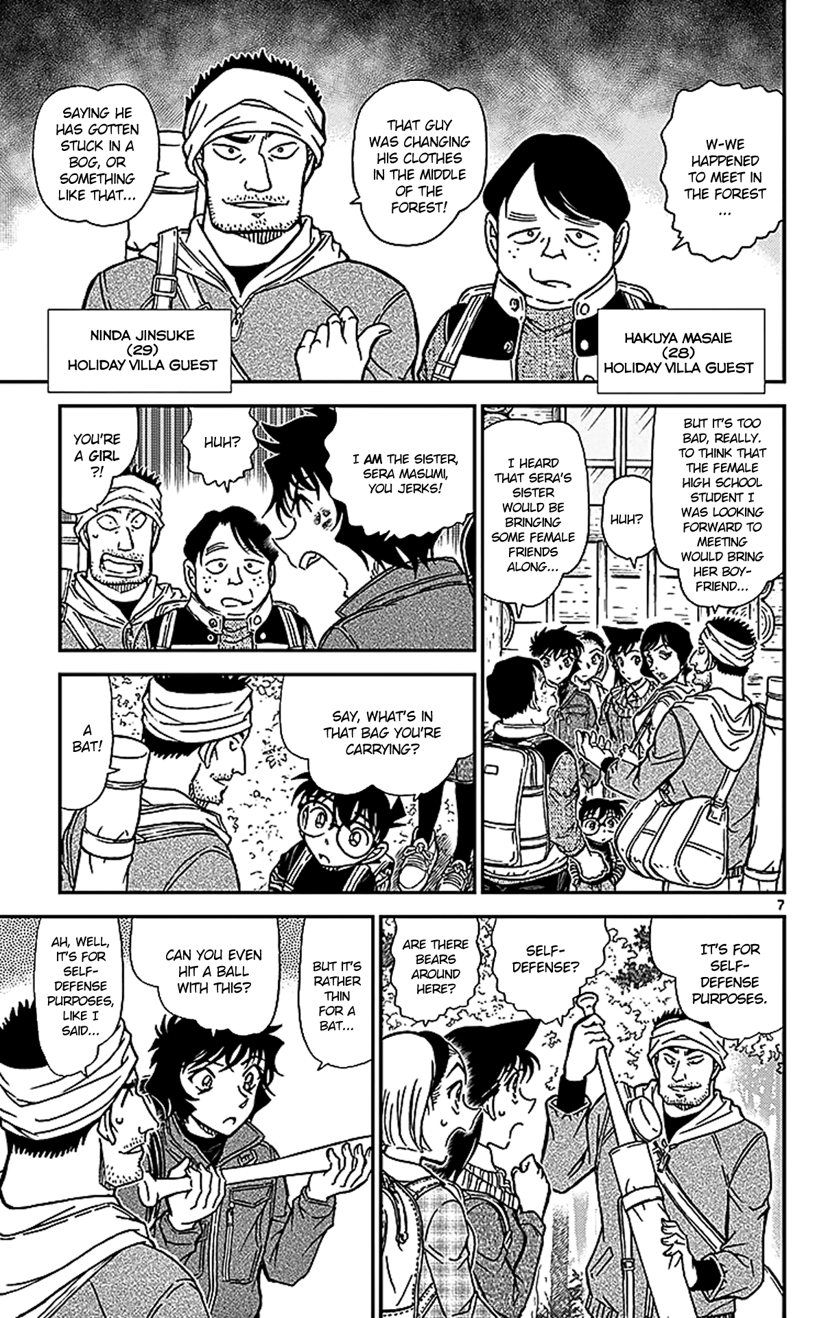 Detective Conan Chapter 872 page 8 - Chapter 872: The Red Woman
