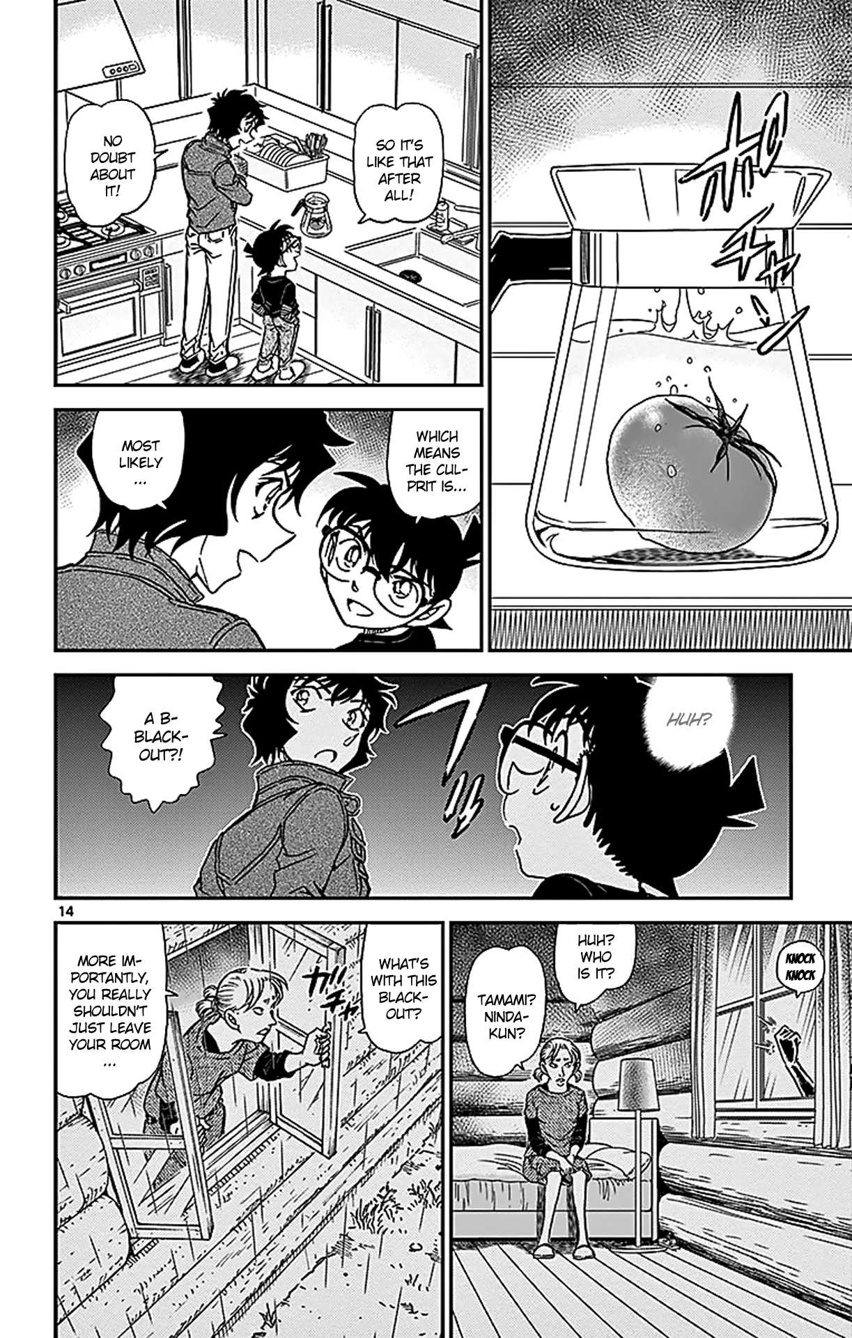 Detective Conan Chapter 873 page 15 - Chapter 873: The Red Devil