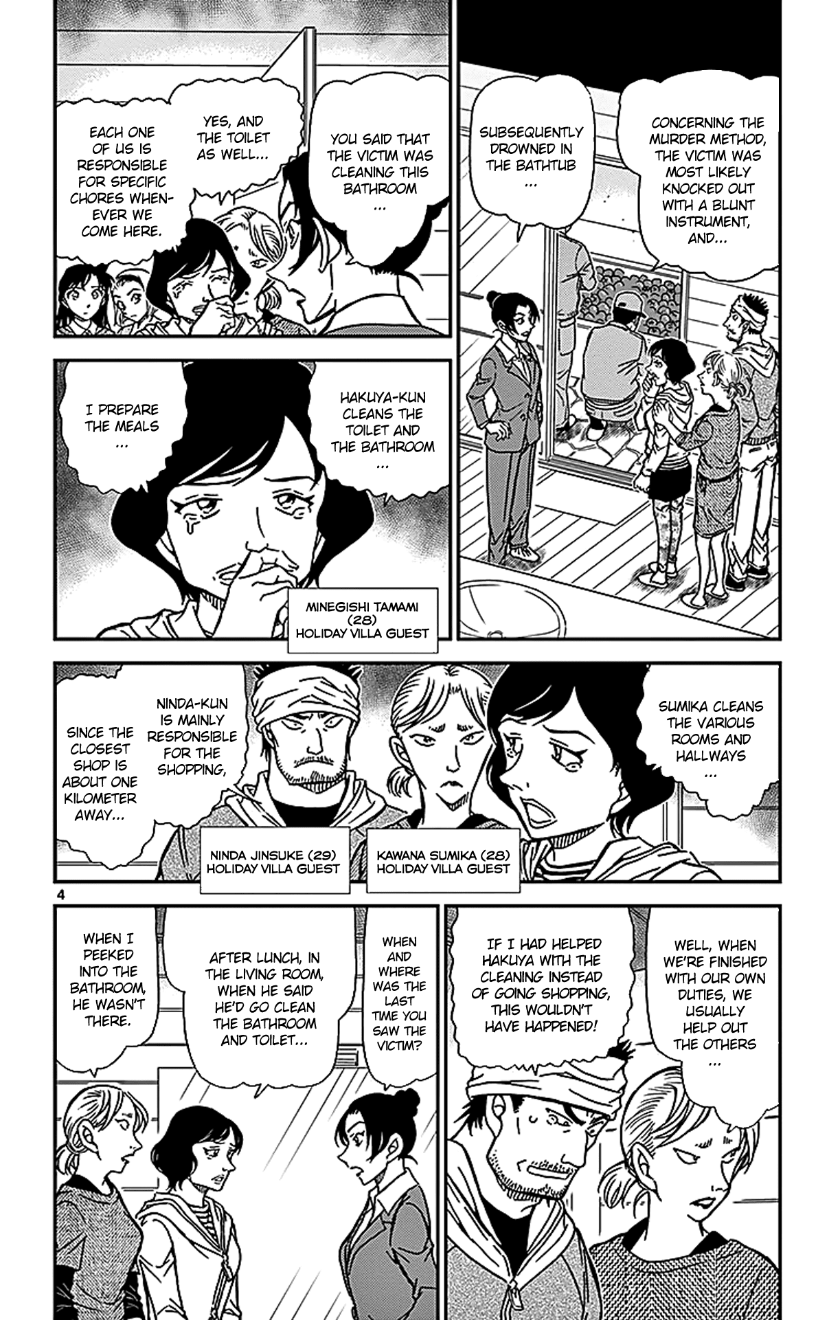 Detective Conan Chapter 873 page 5 - Chapter 873: The Red Devil