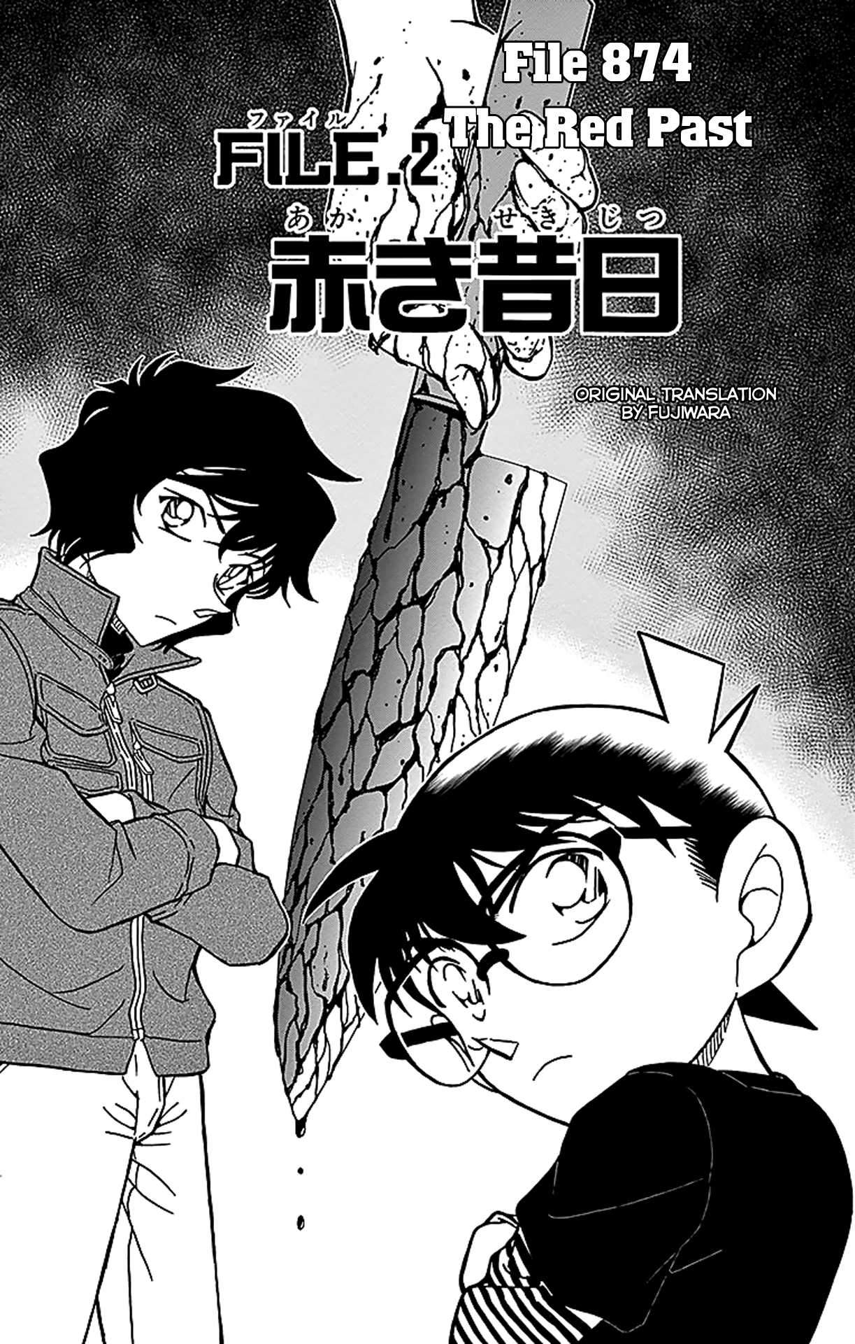 Detective Conan Chapter 874 page 2 - Chapter 874: The Red Past