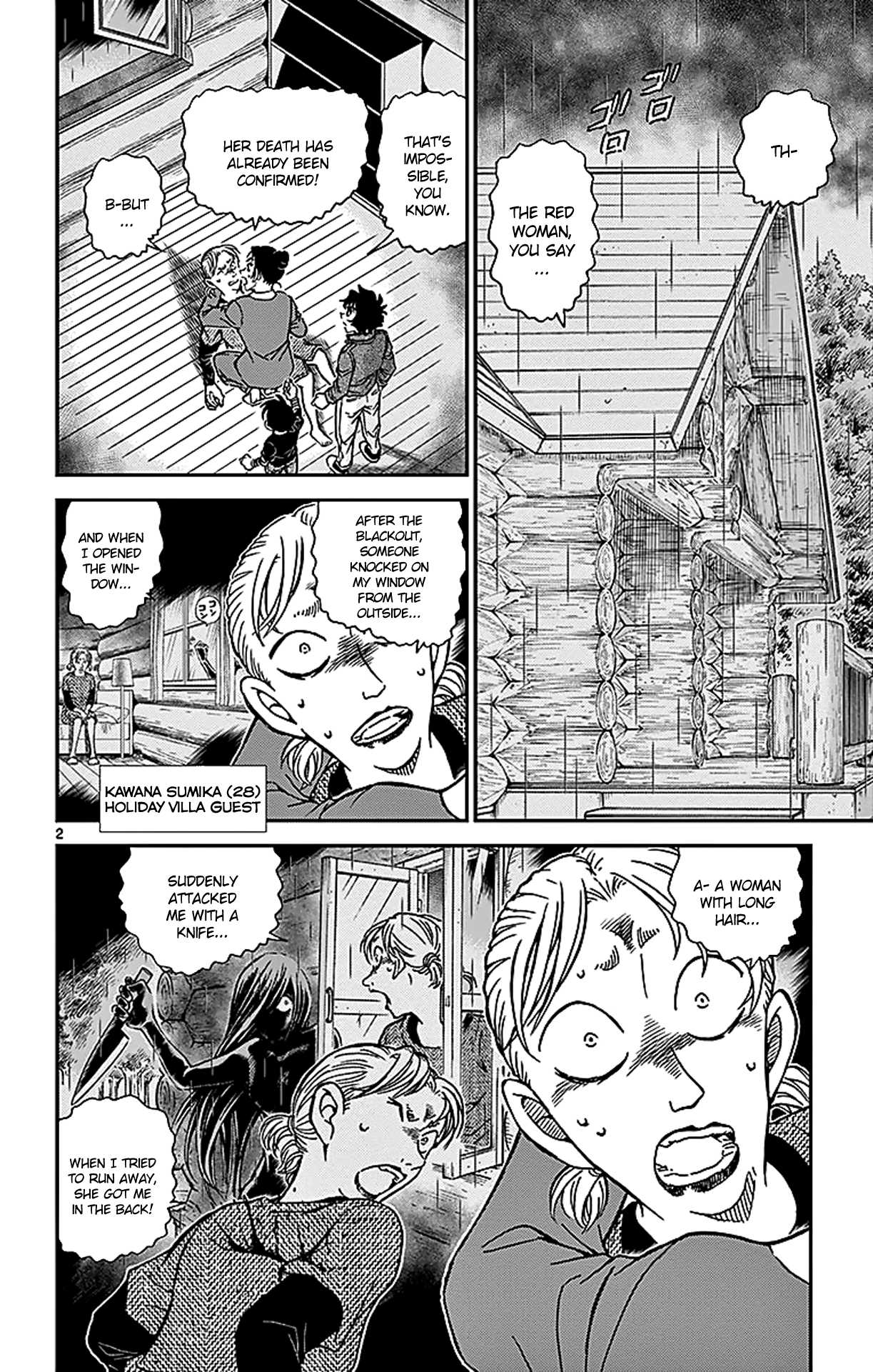 Detective Conan Chapter 874 page 3 - Chapter 874: The Red Past
