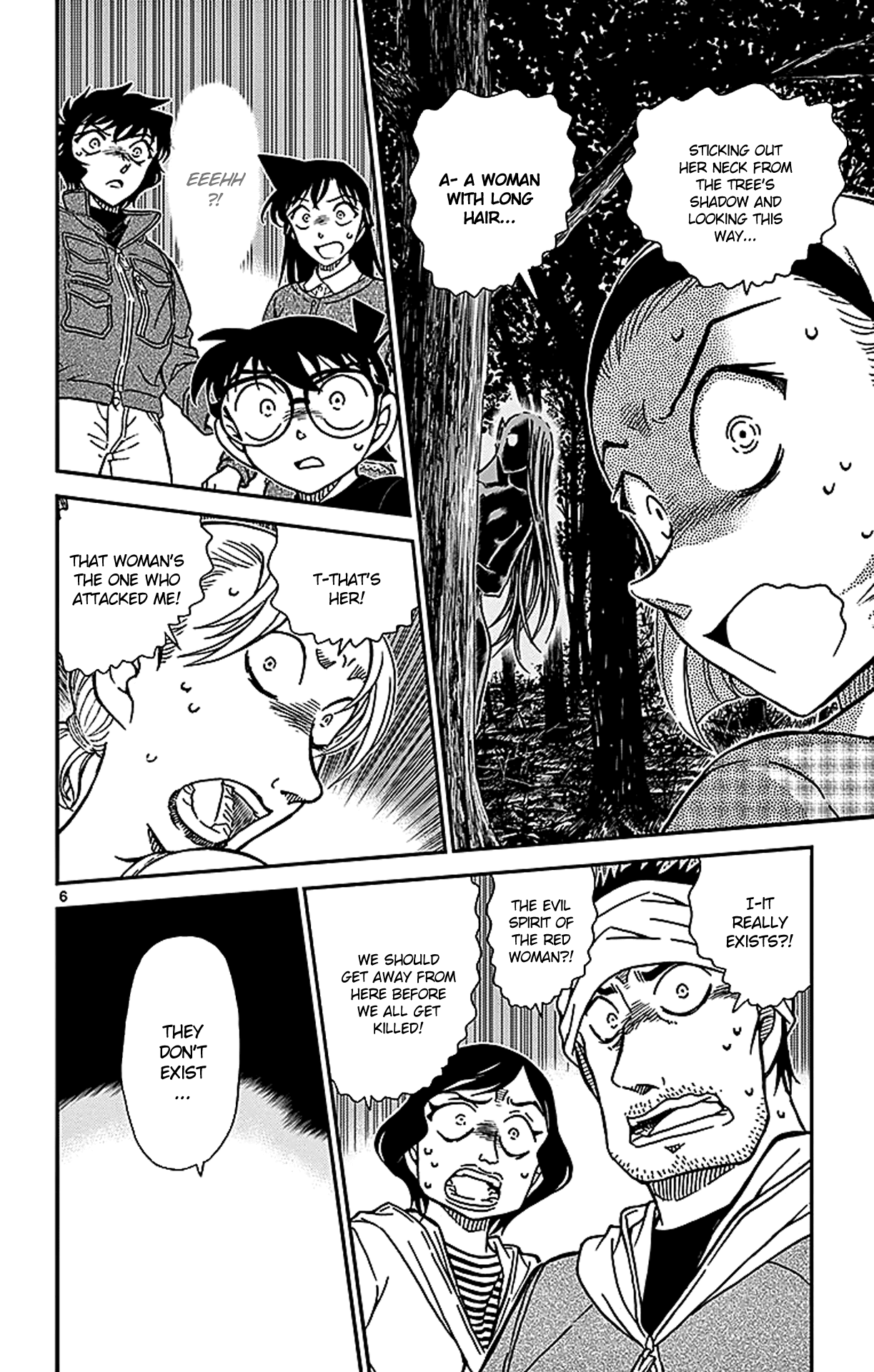 Detective Conan Chapter 874 page 7 - Chapter 874: The Red Past