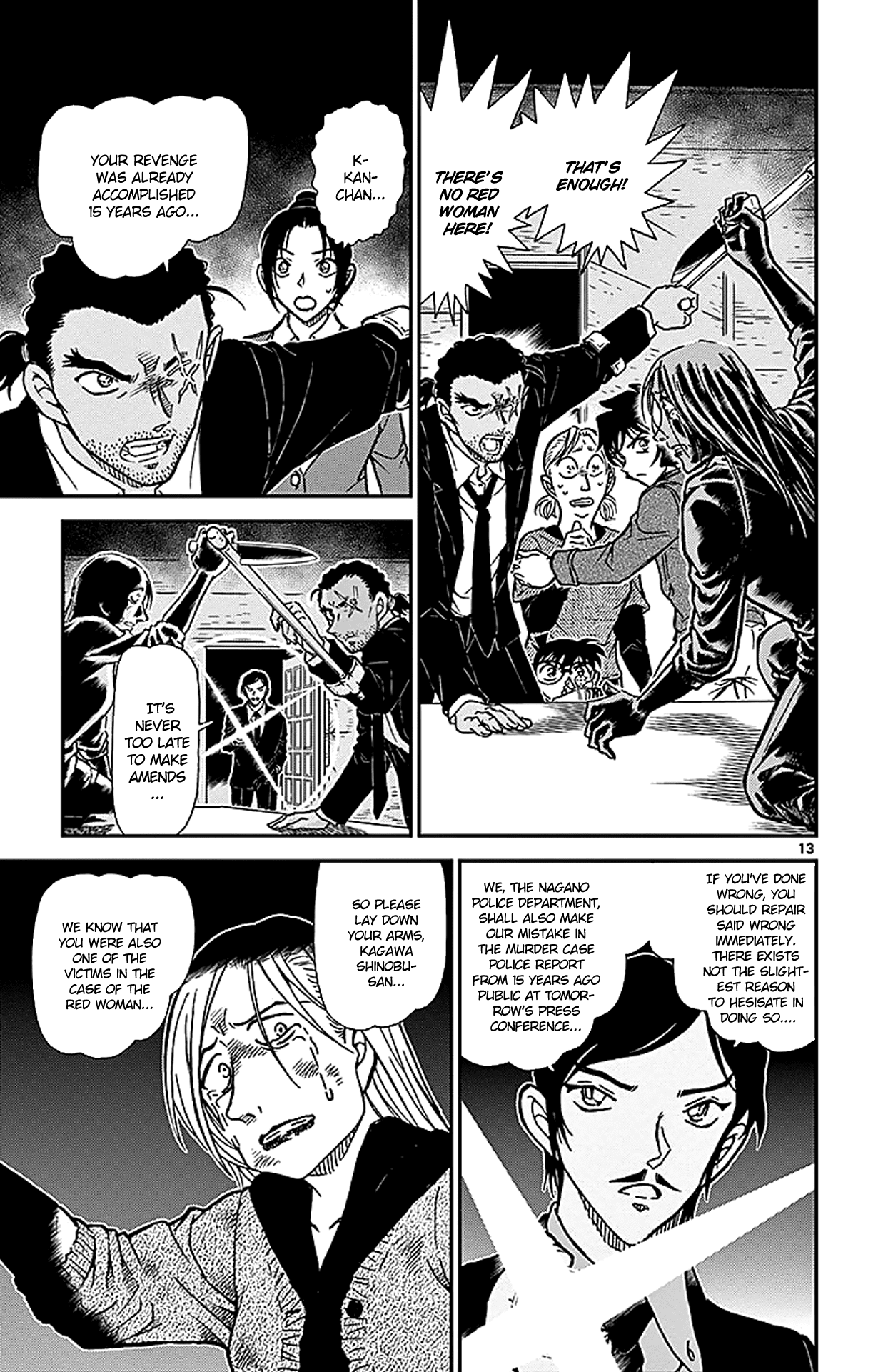 Detective Conan Chapter 875 page 14 - Chapter 875: The Red Tragedy