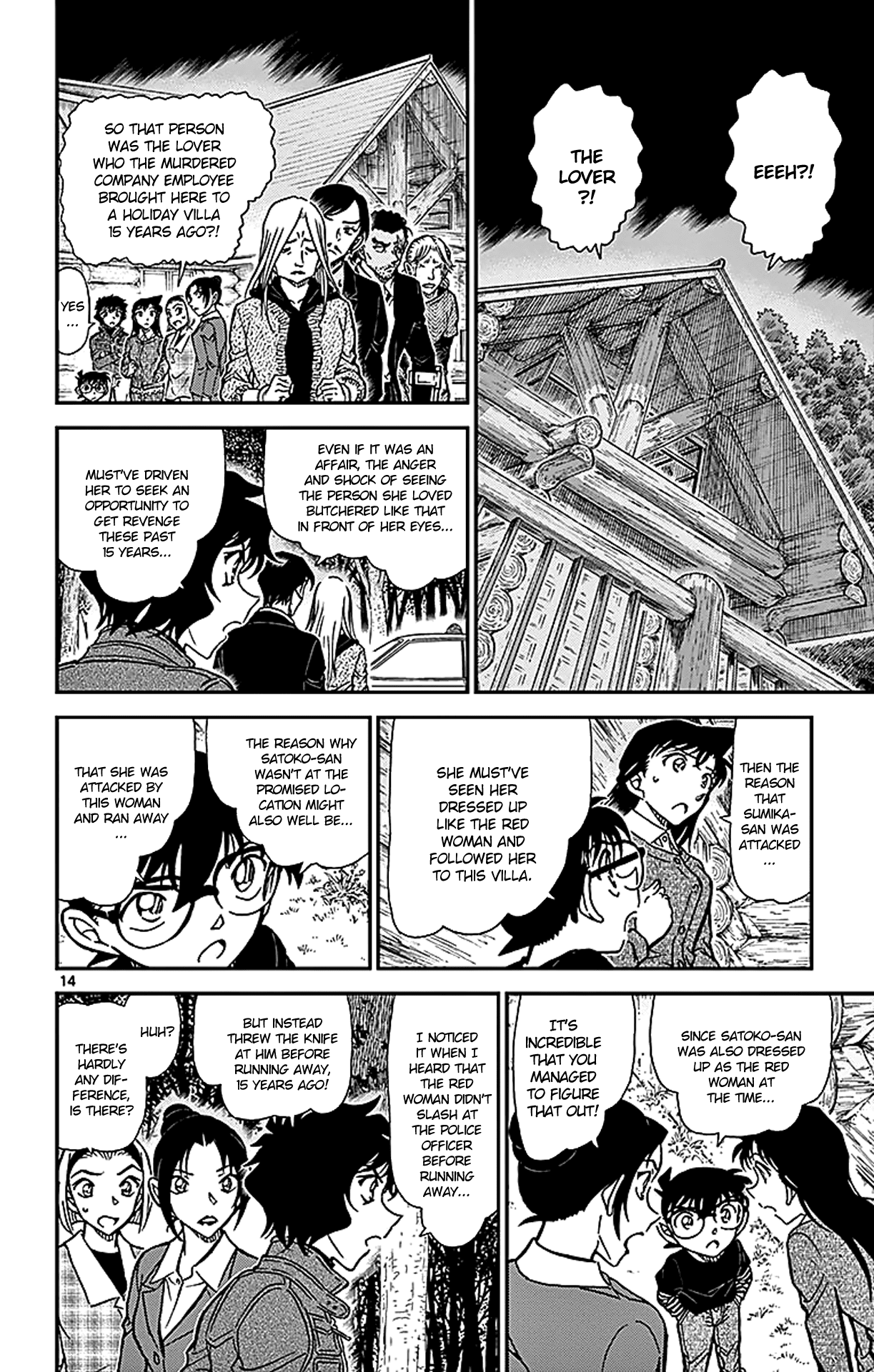 Detective Conan Chapter 875 page 15 - Chapter 875: The Red Tragedy