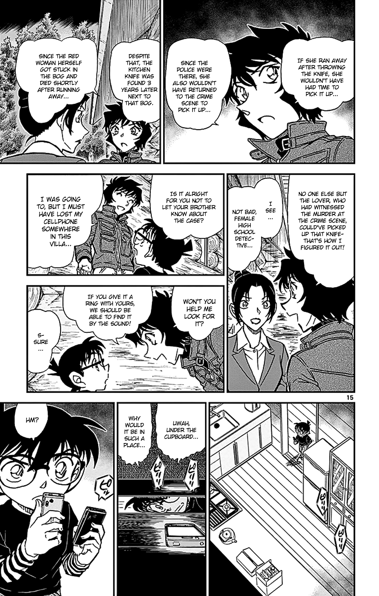 Detective Conan Chapter 875 page 16 - Chapter 875: The Red Tragedy