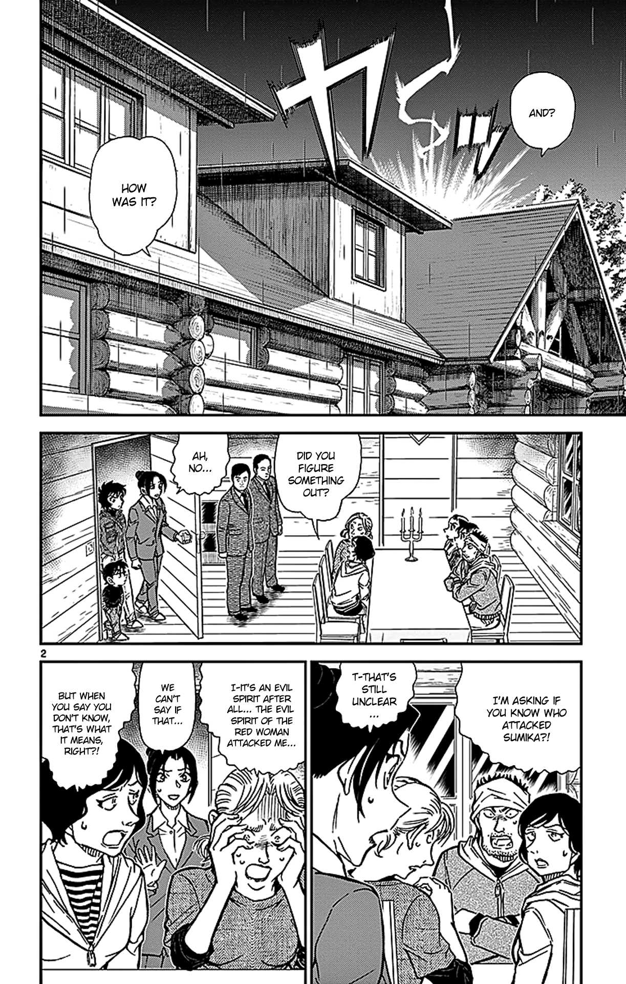 Detective Conan Chapter 875 page 3 - Chapter 875: The Red Tragedy