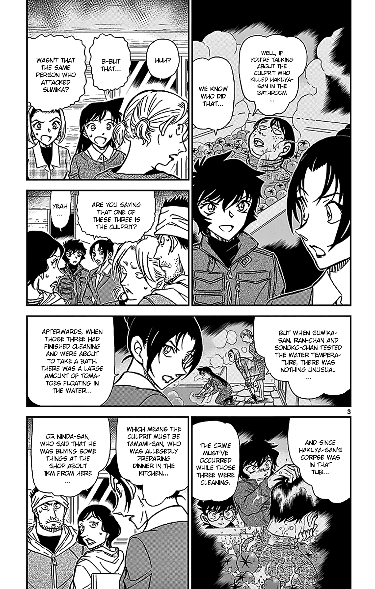 Detective Conan Chapter 875 page 4 - Chapter 875: The Red Tragedy