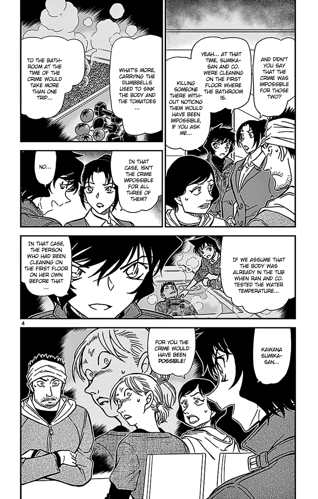 Detective Conan Chapter 875 page 5 - Chapter 875: The Red Tragedy