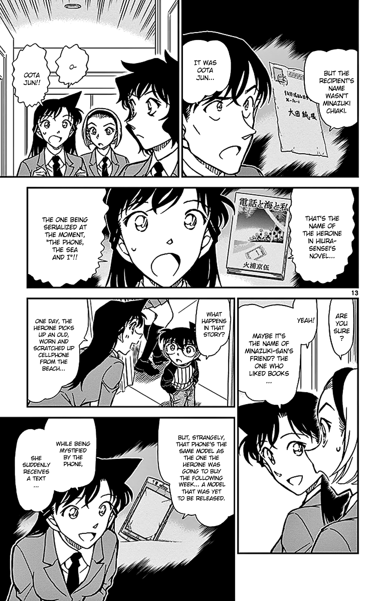 Detective Conan Chapter 877 page 14 - Chapter 877: The Little Girl Who Looks Like Sera