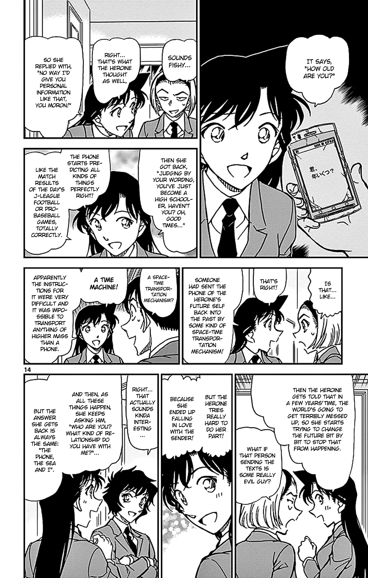 Detective Conan Chapter 877 page 15 - Chapter 877: The Little Girl Who Looks Like Sera
