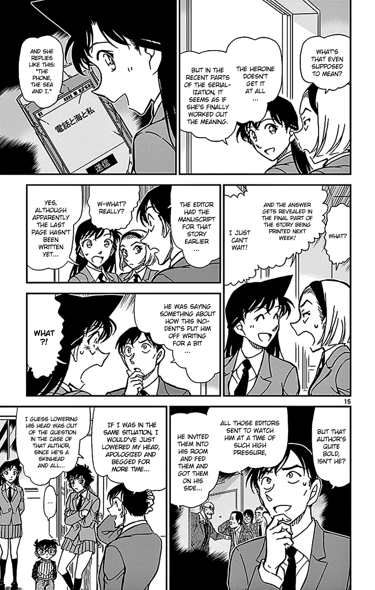Detective Conan Chapter 877 page 16 - Chapter 877: The Little Girl Who Looks Like Sera