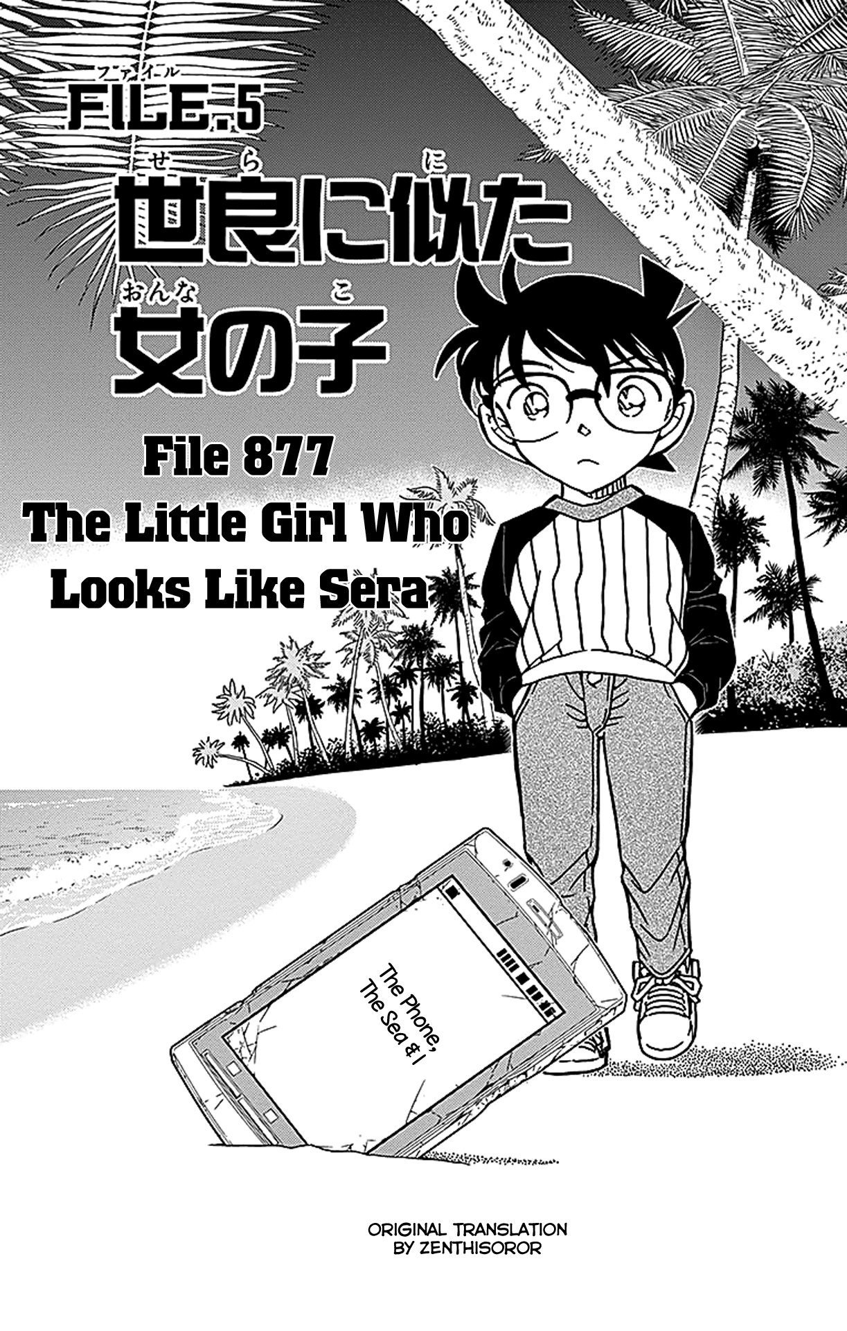 Detective Conan Chapter 877 page 2 - Chapter 877: The Little Girl Who Looks Like Sera