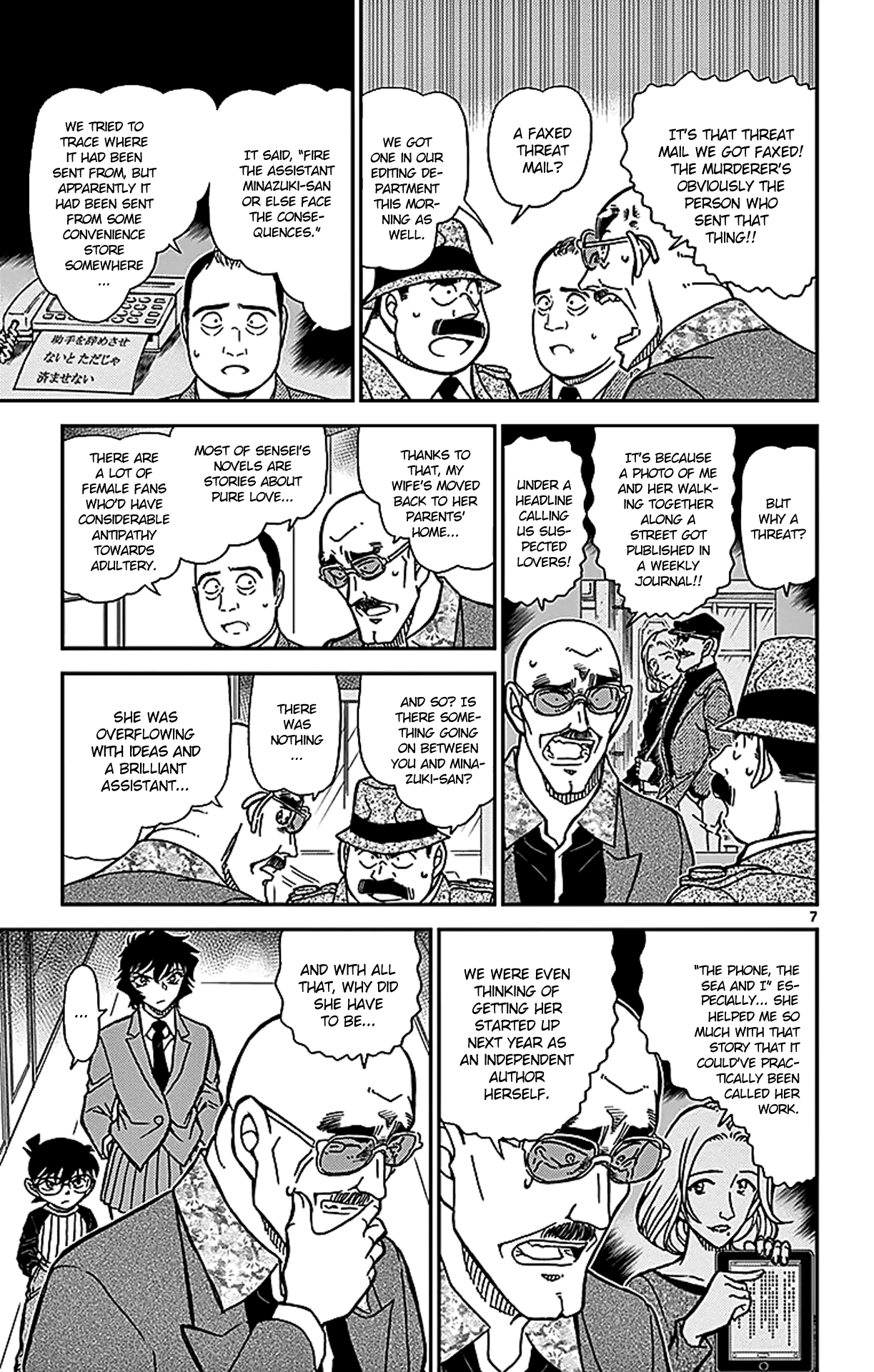 Detective Conan Chapter 877 page 8 - Chapter 877: The Little Girl Who Looks Like Sera