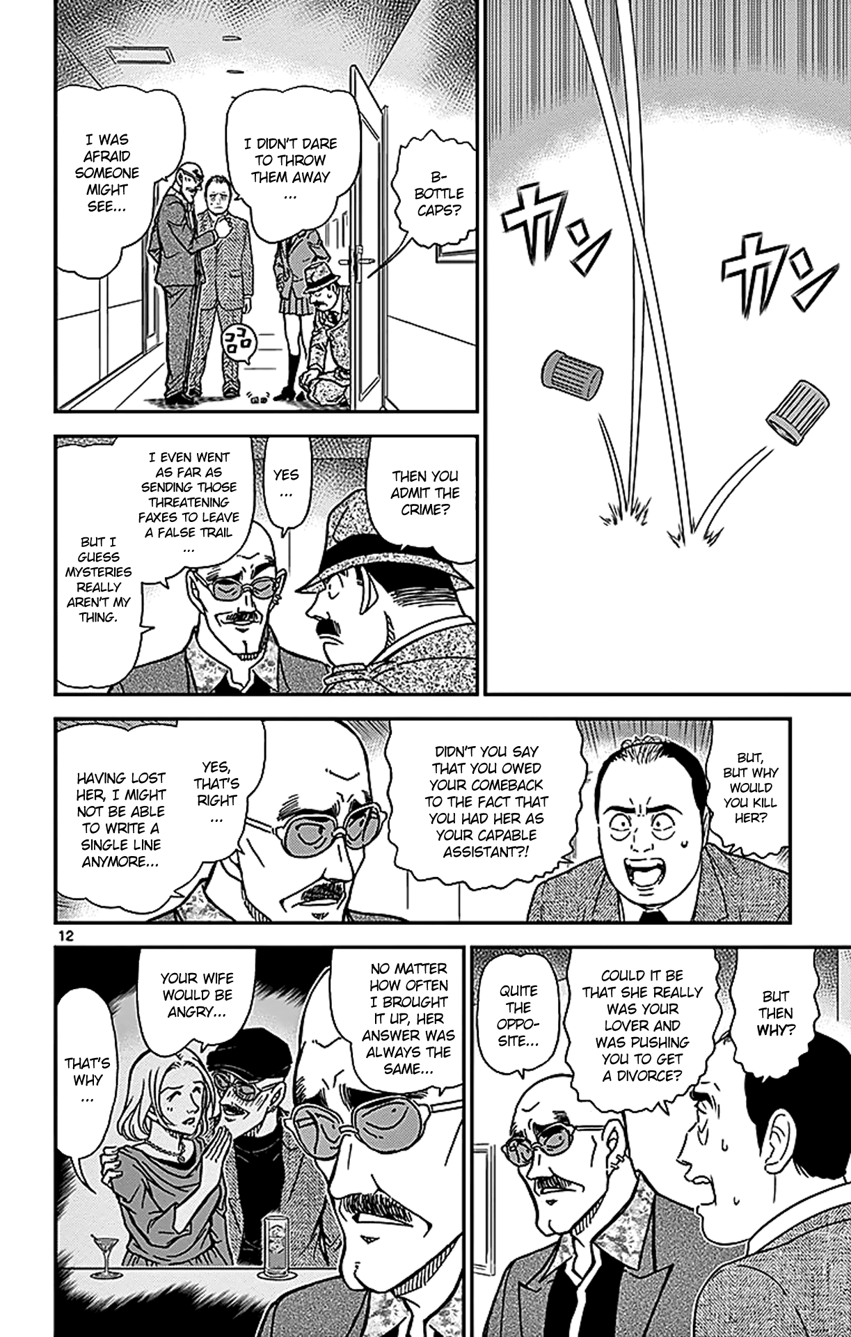 Detective Conan Chapter 878 page 13 - Chapter 878: The Phone, The Sea and I