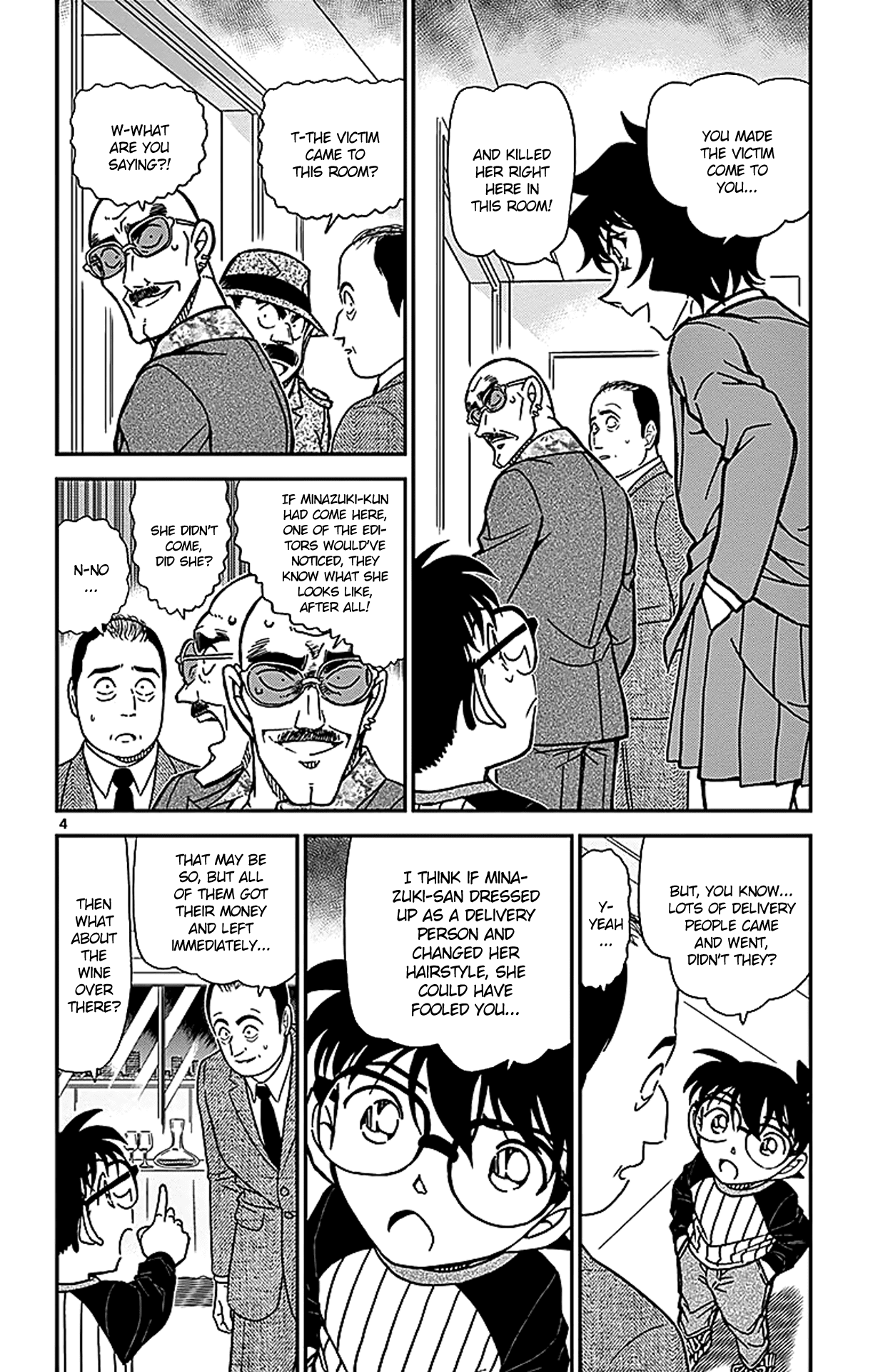 Detective Conan Chapter 878 page 5 - Chapter 878: The Phone, The Sea and I