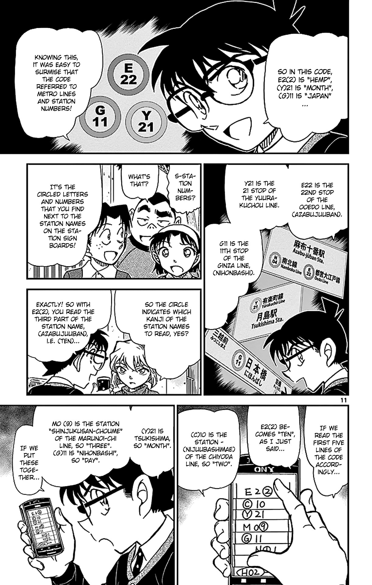 Detective Conan Chapter 879 page 12 - Chapter 879: The Detective's Teacher